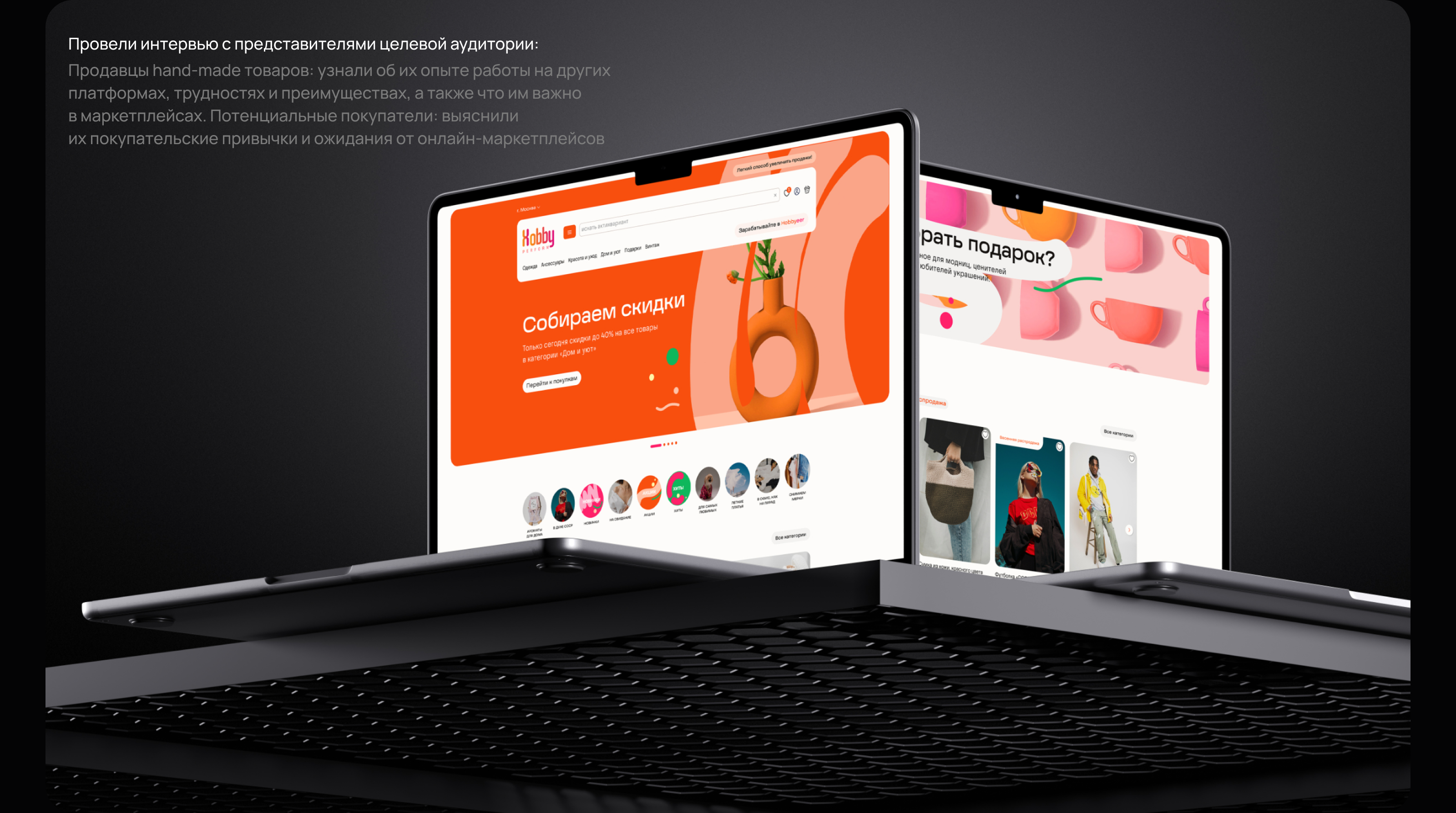 HOBBYEER — Изображение №2 — Интерфейсы на Dprofile