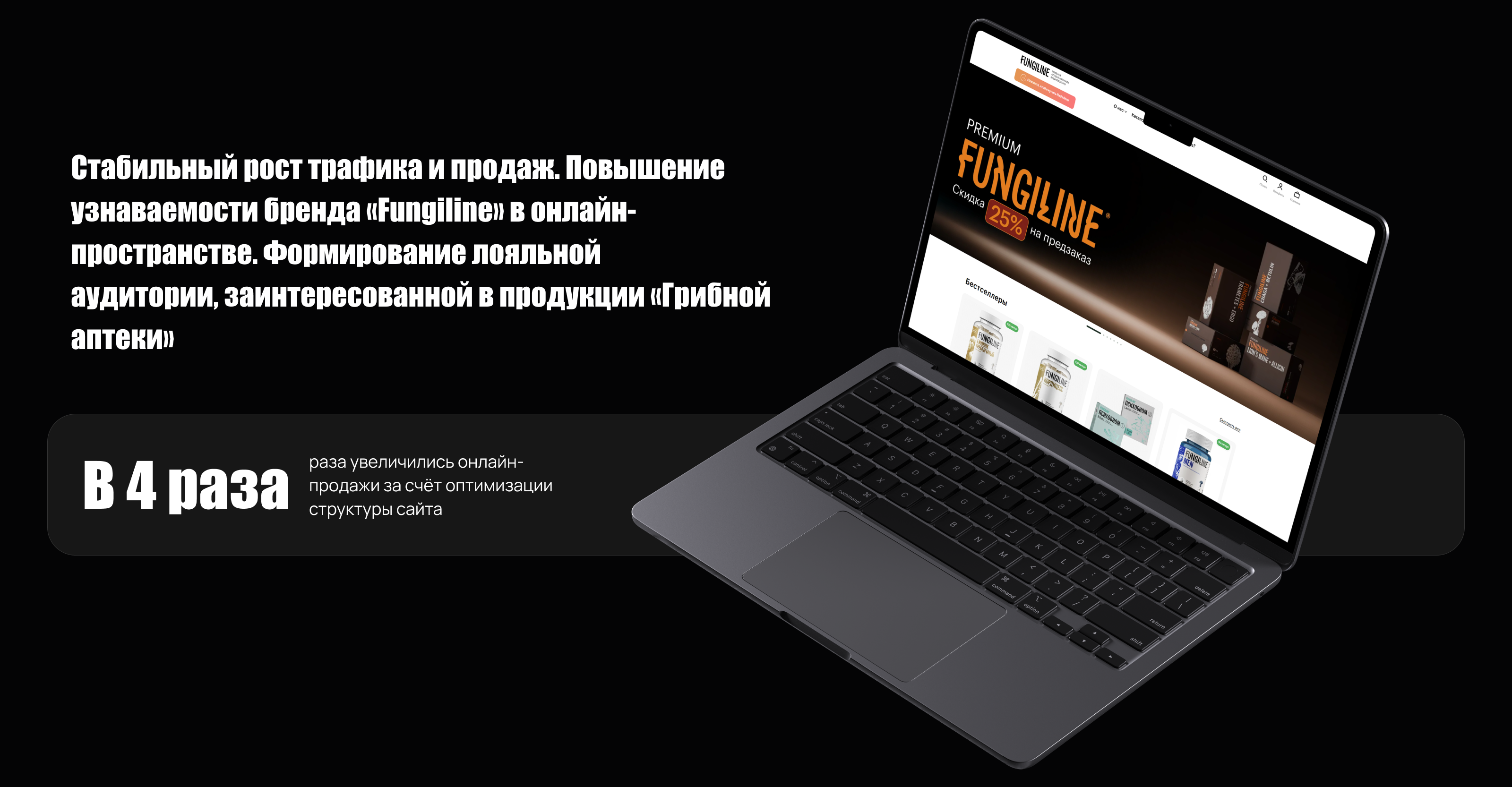 FUNGLINE — Изображение №4 — Интерфейсы на Dprofile