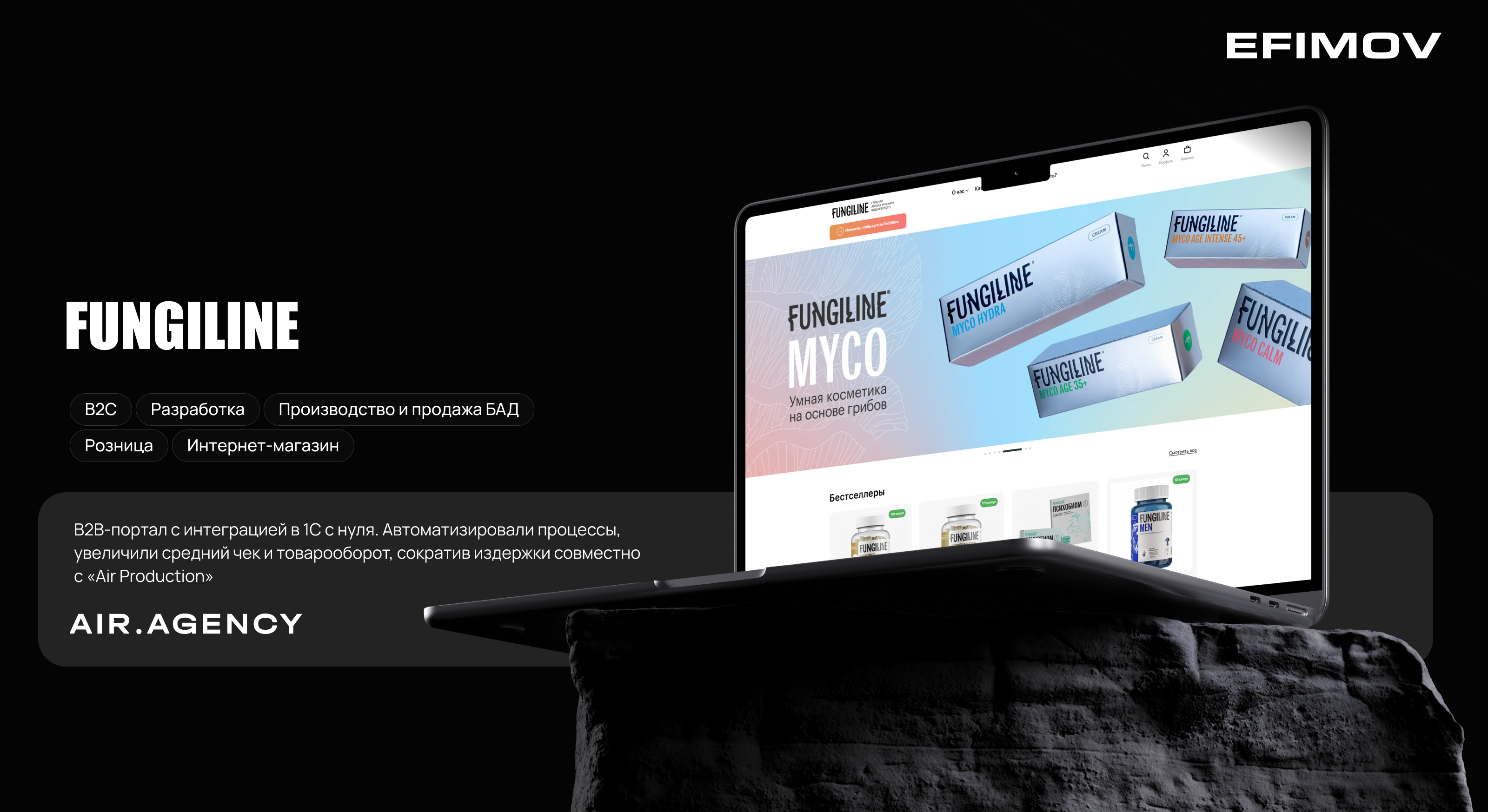 FUNGLINE — Изображение №1 — Интерфейсы на Dprofile