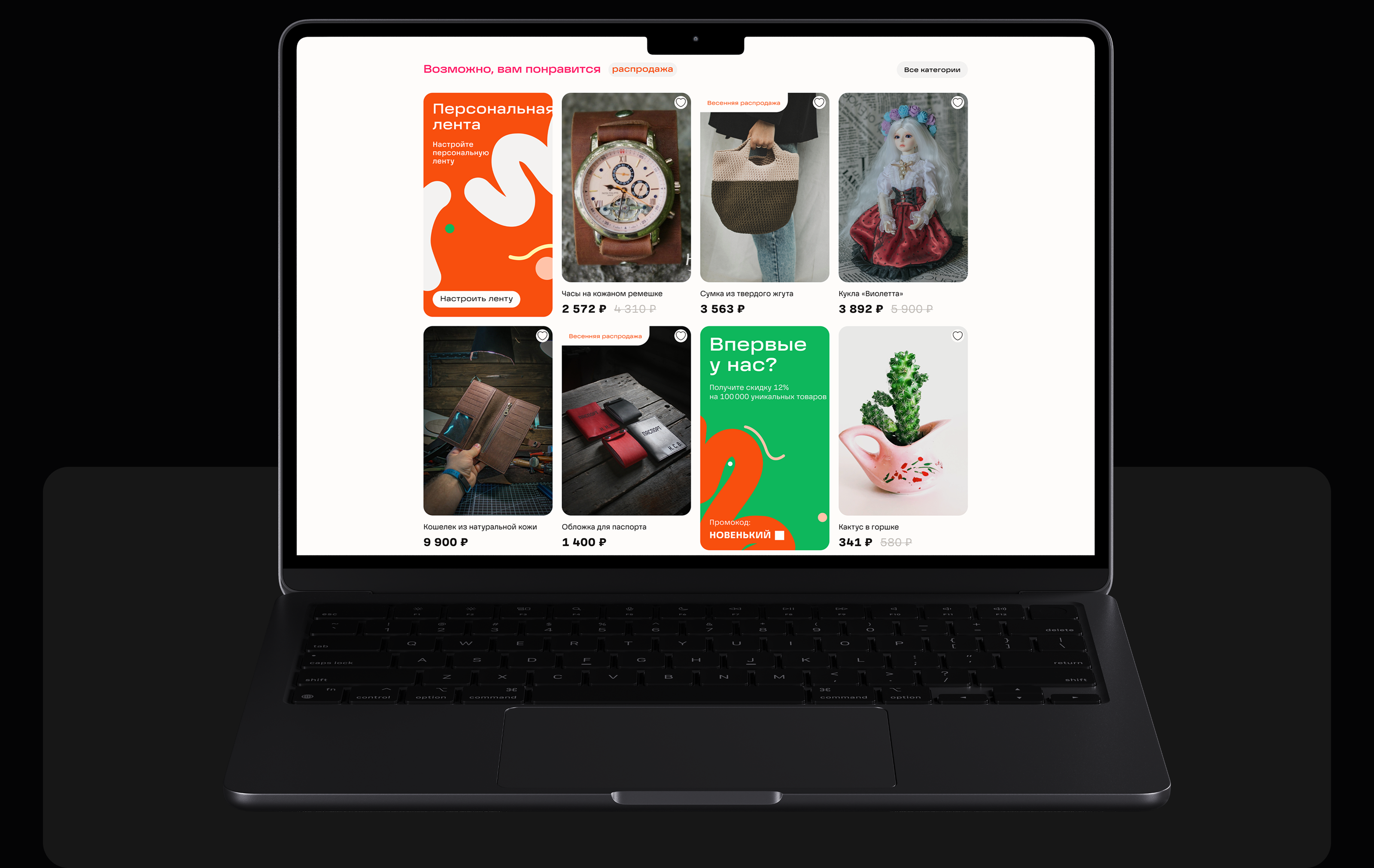 HOBBYEER — Изображение №5 — Интерфейсы на Dprofile