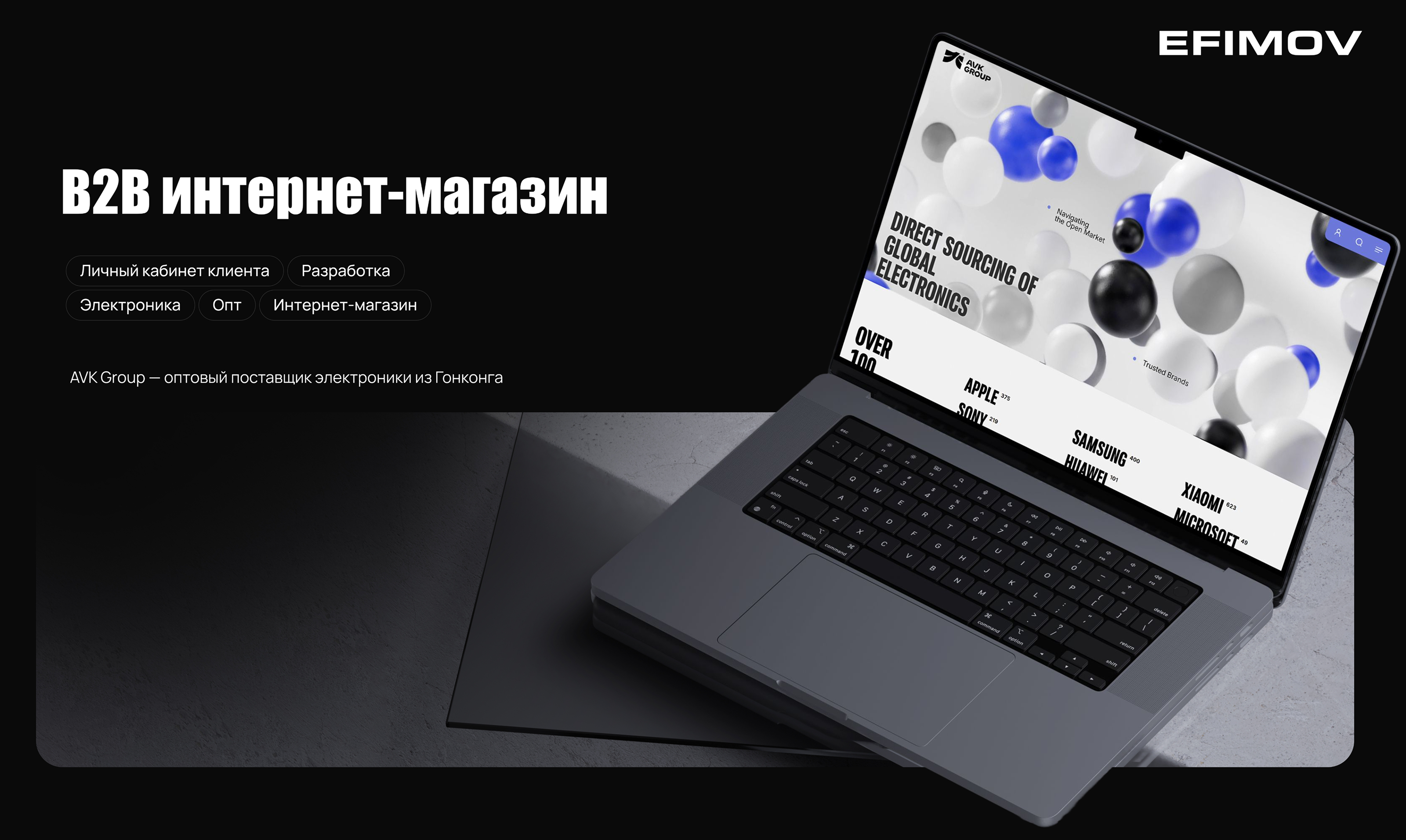 AVK Group Интернет магазин из Гонконга — Изображение №1 — Интерфейсы, Анимация на Dprofile