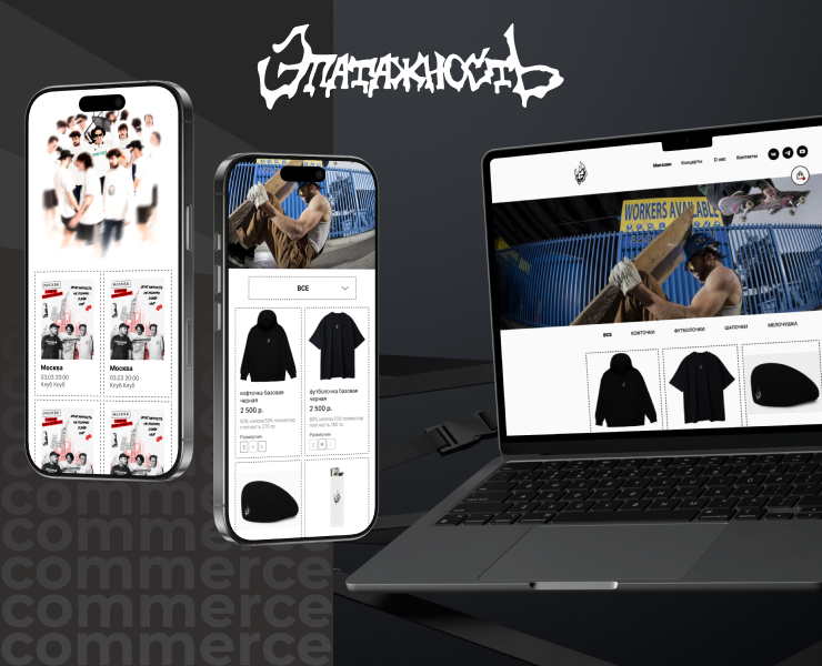 Онлайн-магазин группы «Эпатажность» на Dprofile