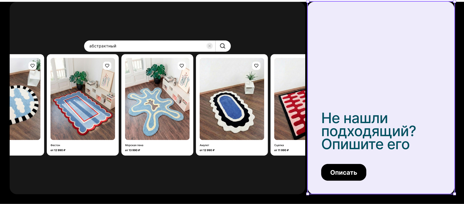 koverplus.ru / e-commerce / product redesign — Изображение №10 — Интерфейсы на Dprofile
