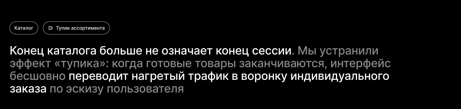 koverplus.ru / e-commerce / product redesign — Изображение №9 — Интерфейсы на Dprofile