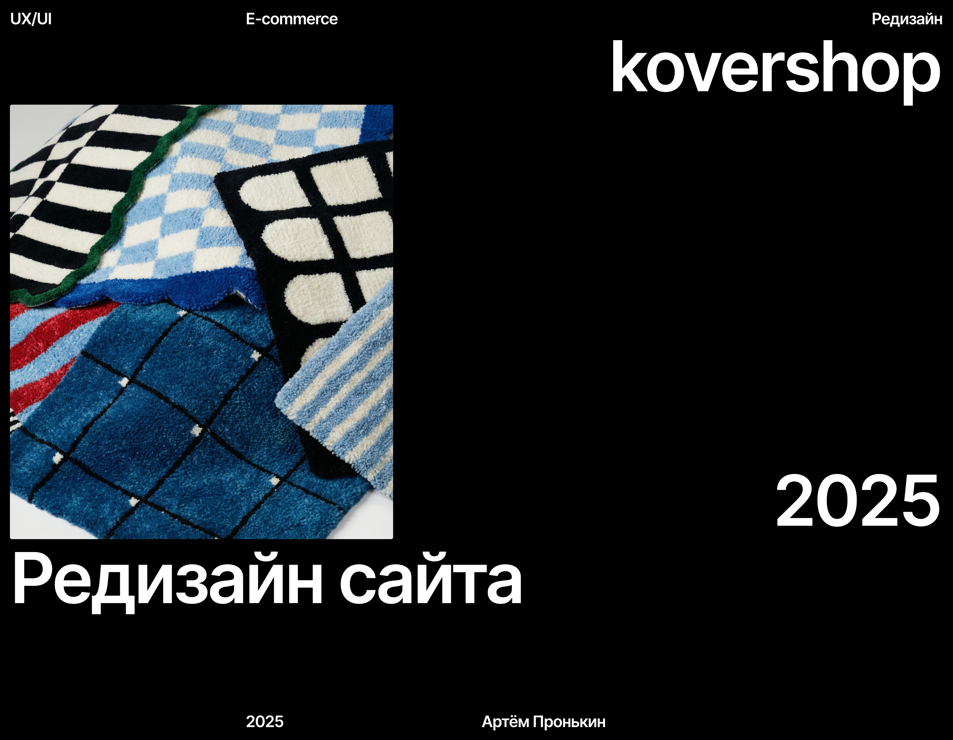 kovershop.com / website redesign — Изображение №1 — Интерфейсы на Dprofile