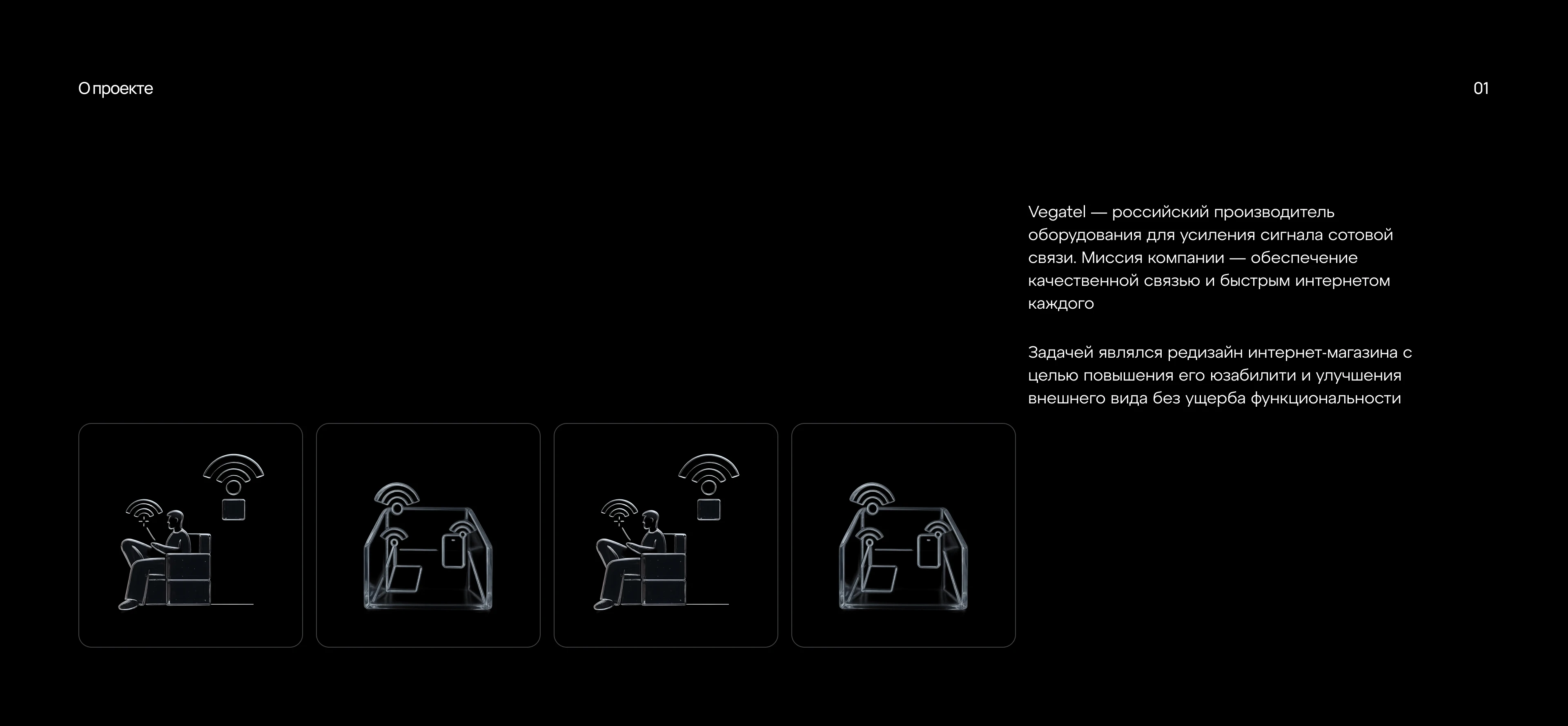 vegatel.ru / website redesign — Изображение №2 — Интерфейсы на Dprofile