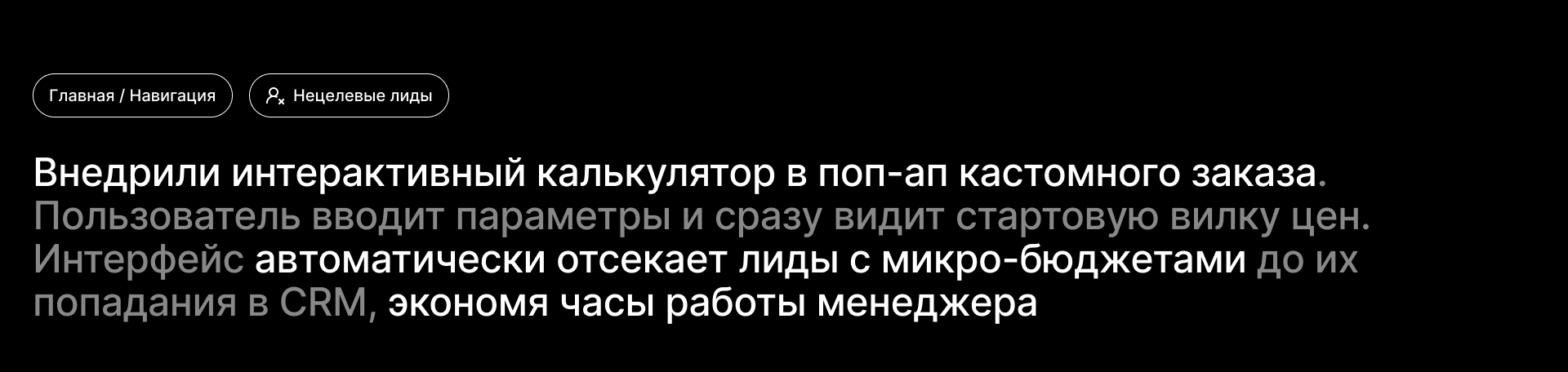 koverplus.ru / e-commerce / product redesign — Изображение №7 — Интерфейсы на Dprofile