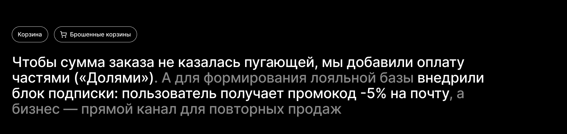 koverplus.ru / e-commerce / product redesign — Изображение №13 — Интерфейсы на Dprofile