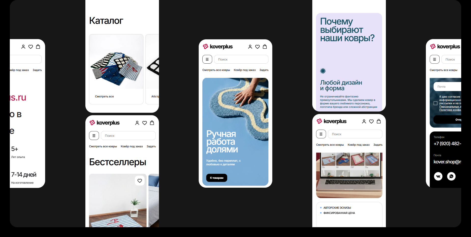 koverplus.ru / e-commerce / product redesign — Изображение №8 — Интерфейсы на Dprofile