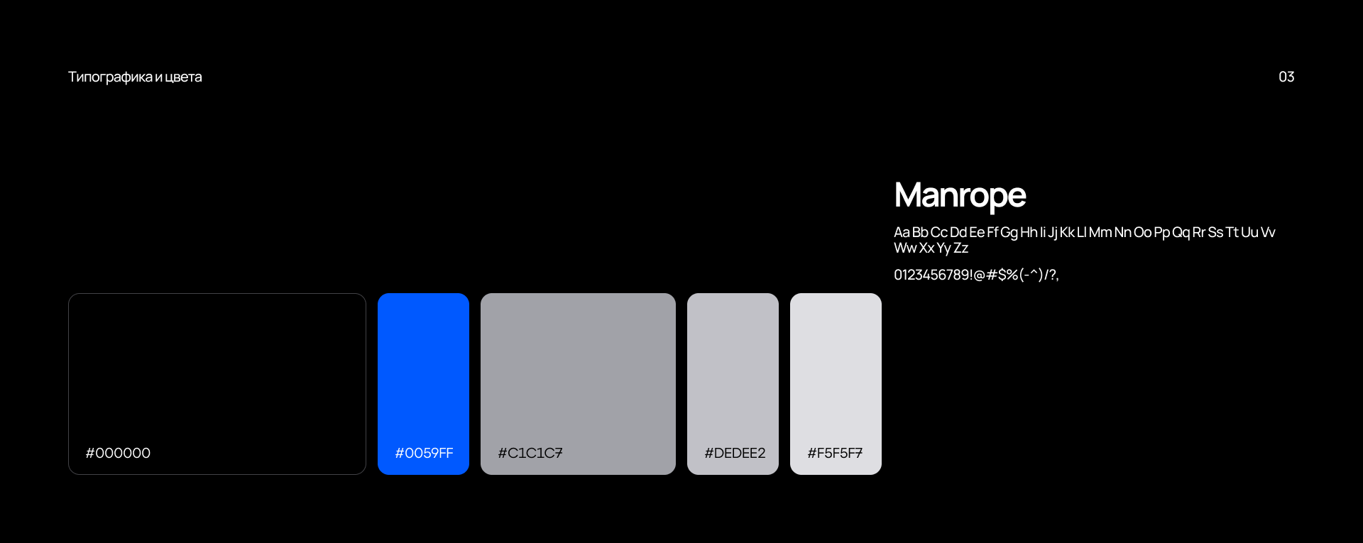 vegatel.ru / website redesign — Изображение №4 — Интерфейсы на Dprofile