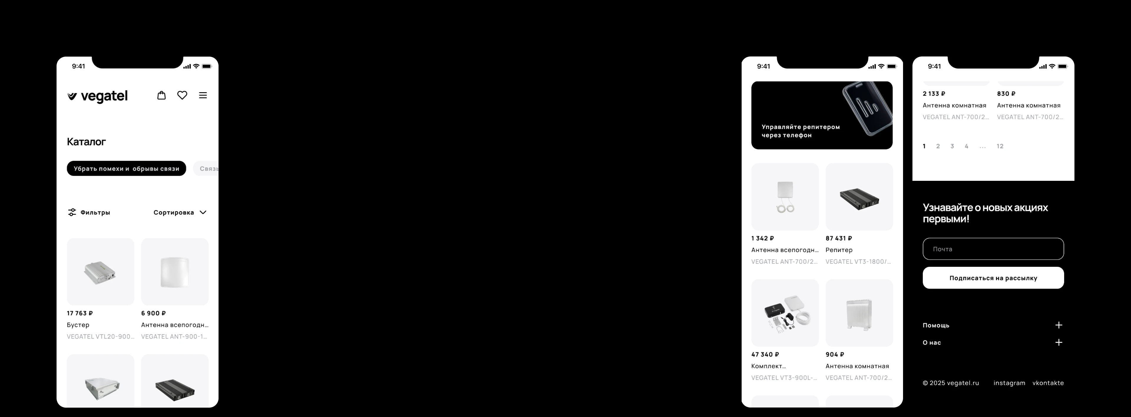 vegatel.ru / website redesign — Изображение №7 — Интерфейсы на Dprofile