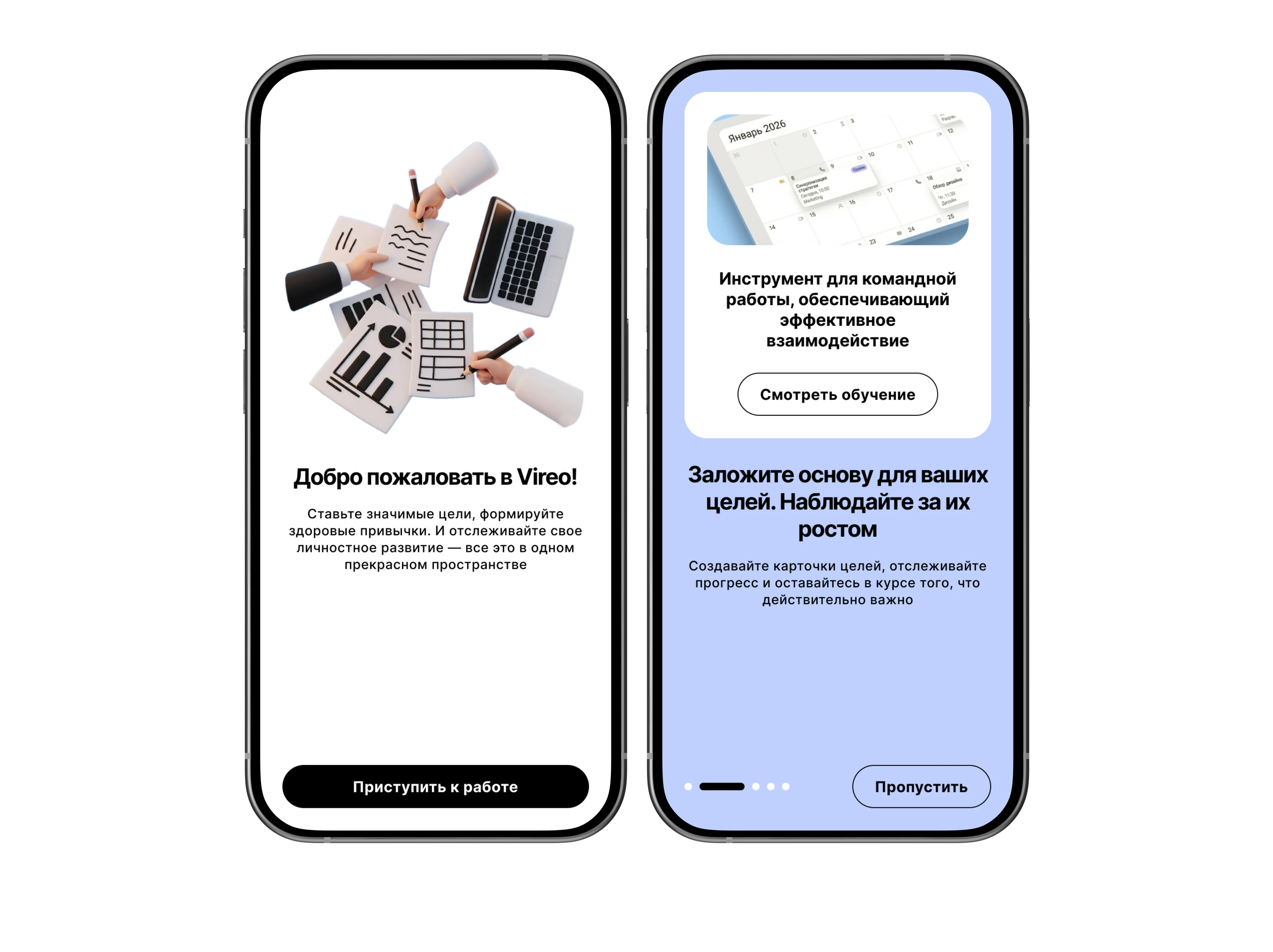 vireo / saas task manager / concept — Изображение №7 — Интерфейсы на Dprofile