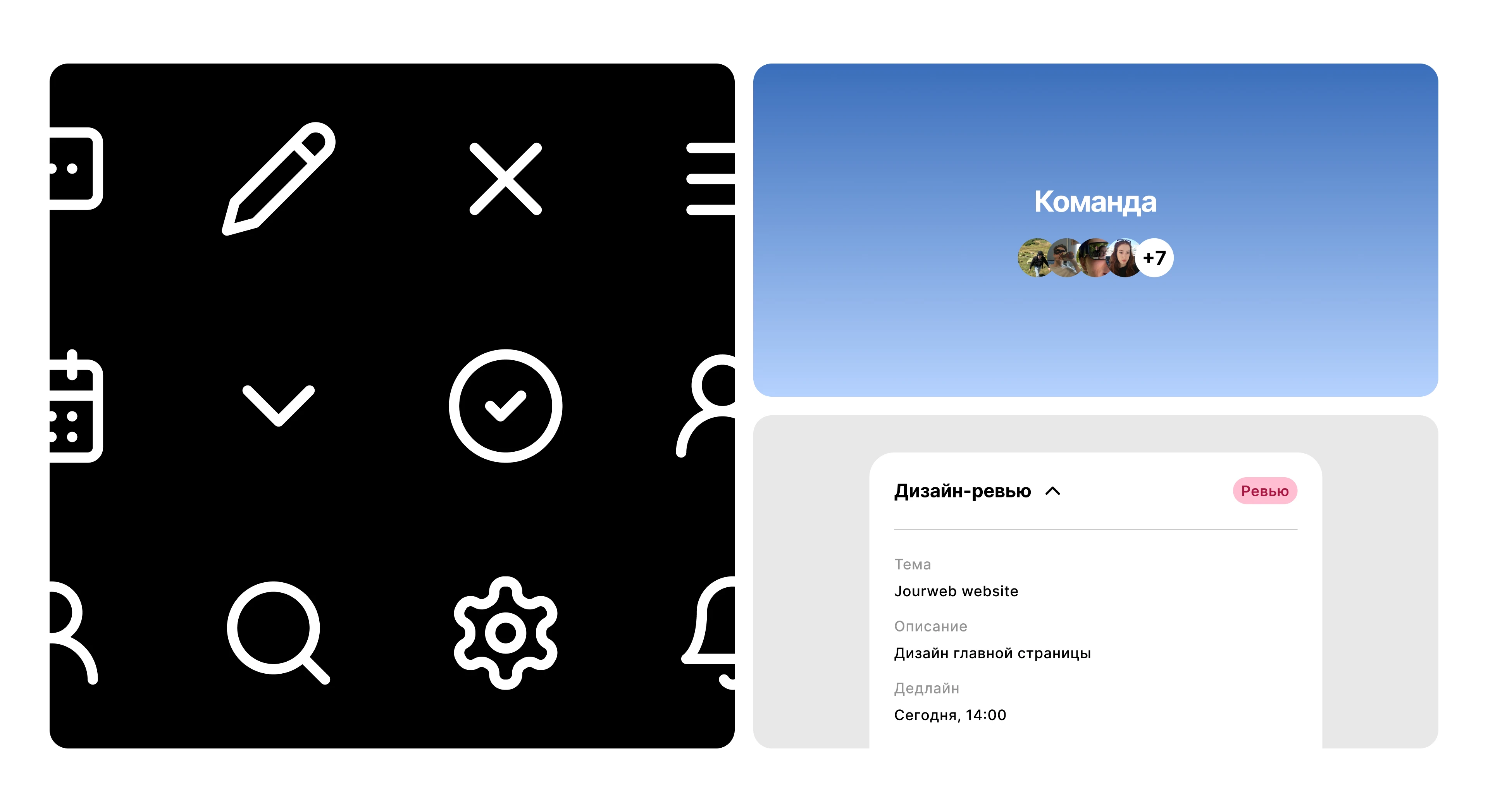 vireo / saas task manager / concept — Изображение №10 — Интерфейсы на Dprofile