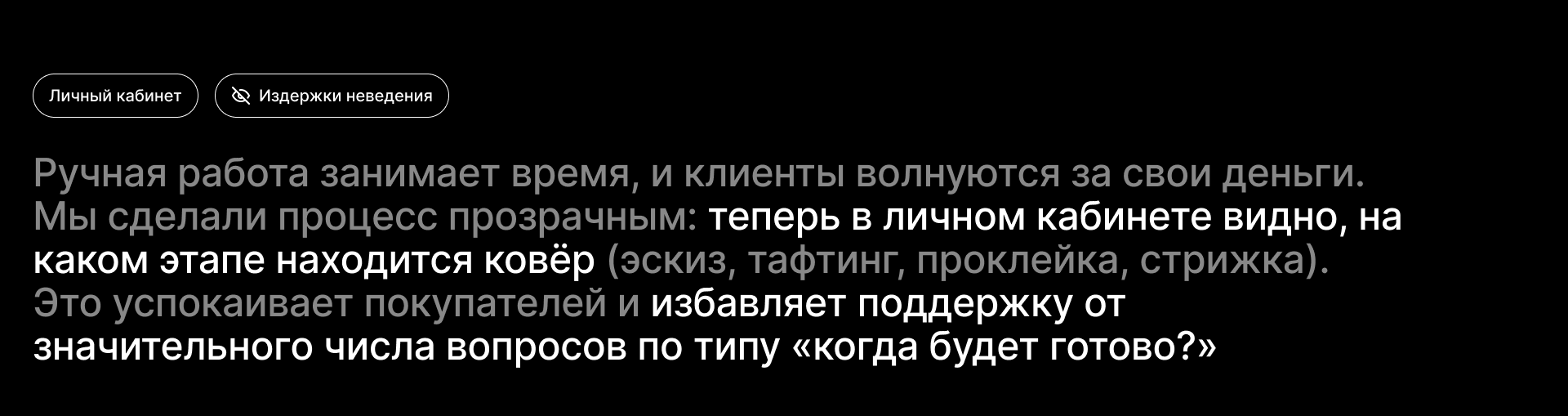 koverplus.ru / e-commerce / product redesign — Изображение №16 — Интерфейсы на Dprofile