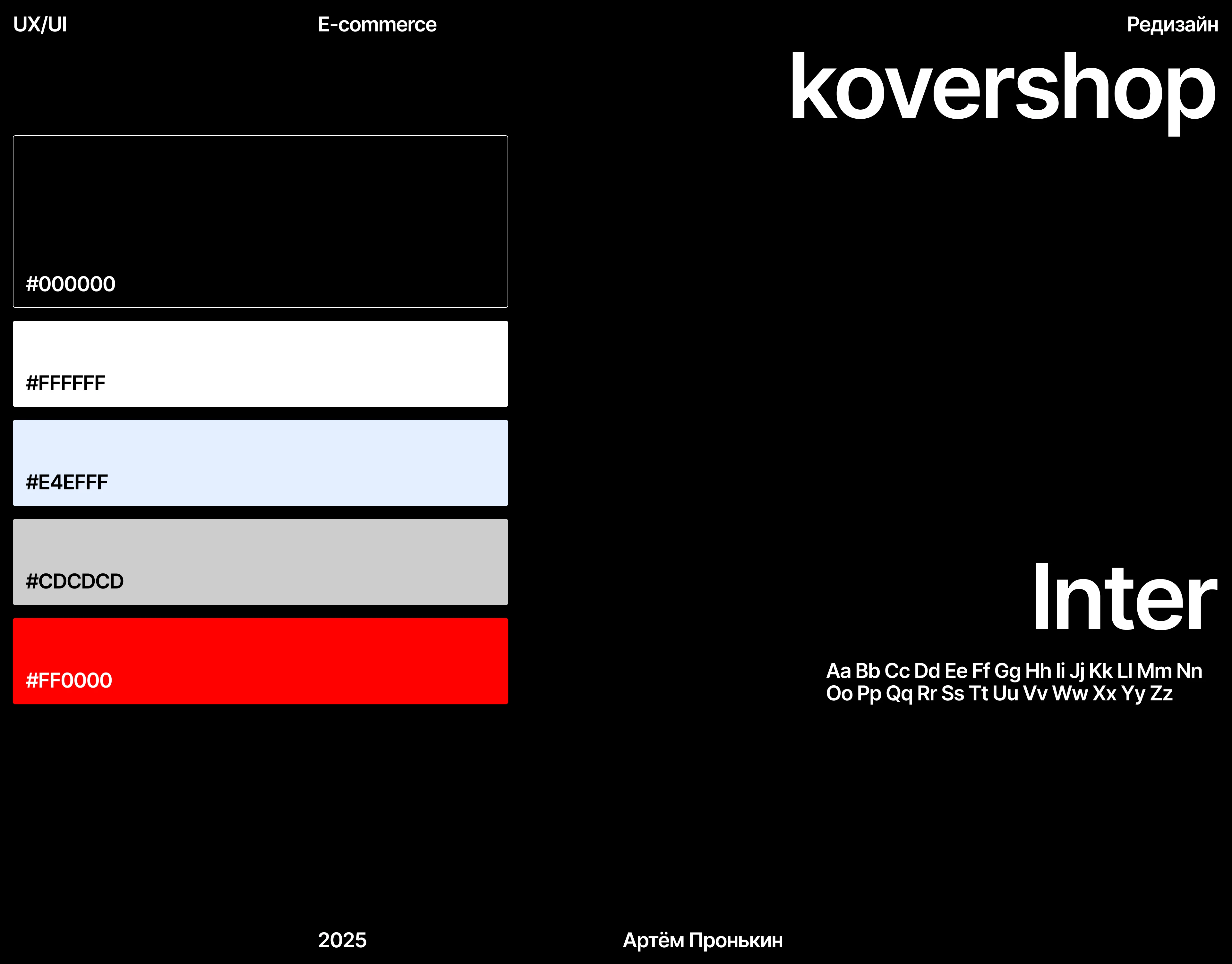 kovershop.com / website redesign — Изображение №3 — Интерфейсы на Dprofile