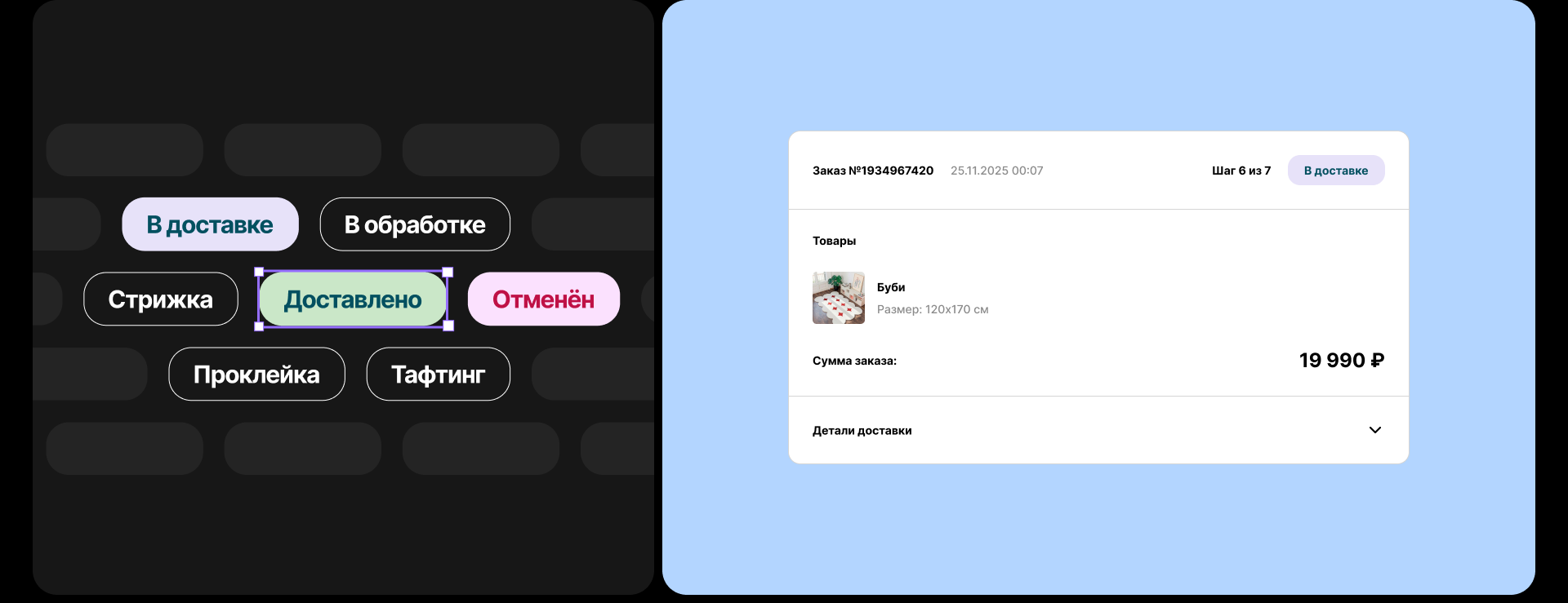 koverplus.ru / e-commerce / product redesign — Изображение №17 — Интерфейсы на Dprofile