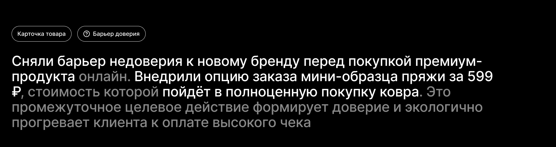 koverplus.ru / e-commerce / product redesign — Изображение №11 — Интерфейсы на Dprofile