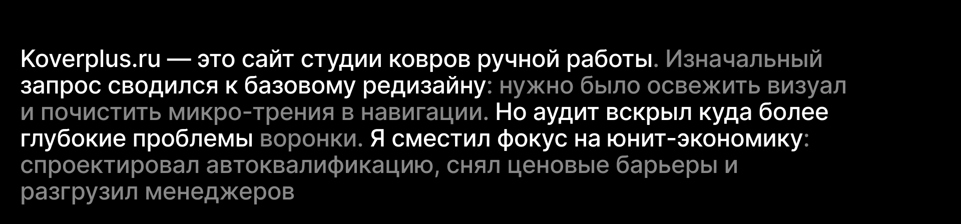 koverplus.ru / e-commerce / product redesign — Изображение №2 — Интерфейсы на Dprofile