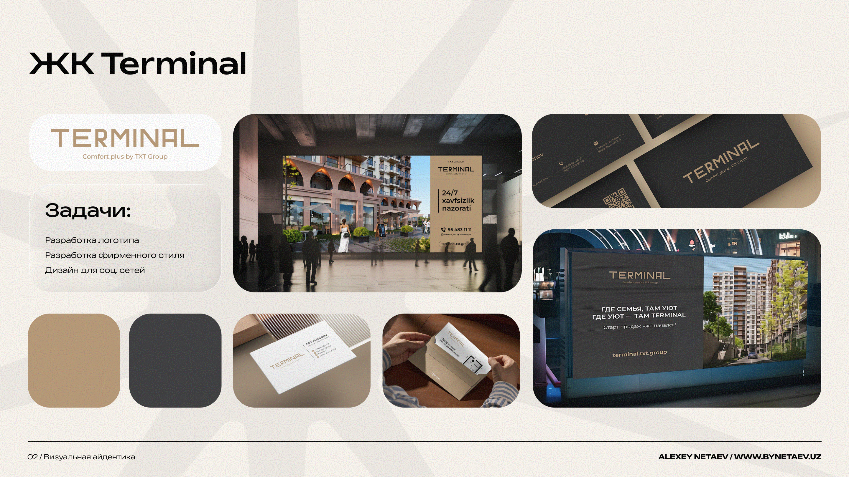 Дизайн портфолио 2025 — Изображение №10 — Интерфейсы, Брендинг на Dprofile