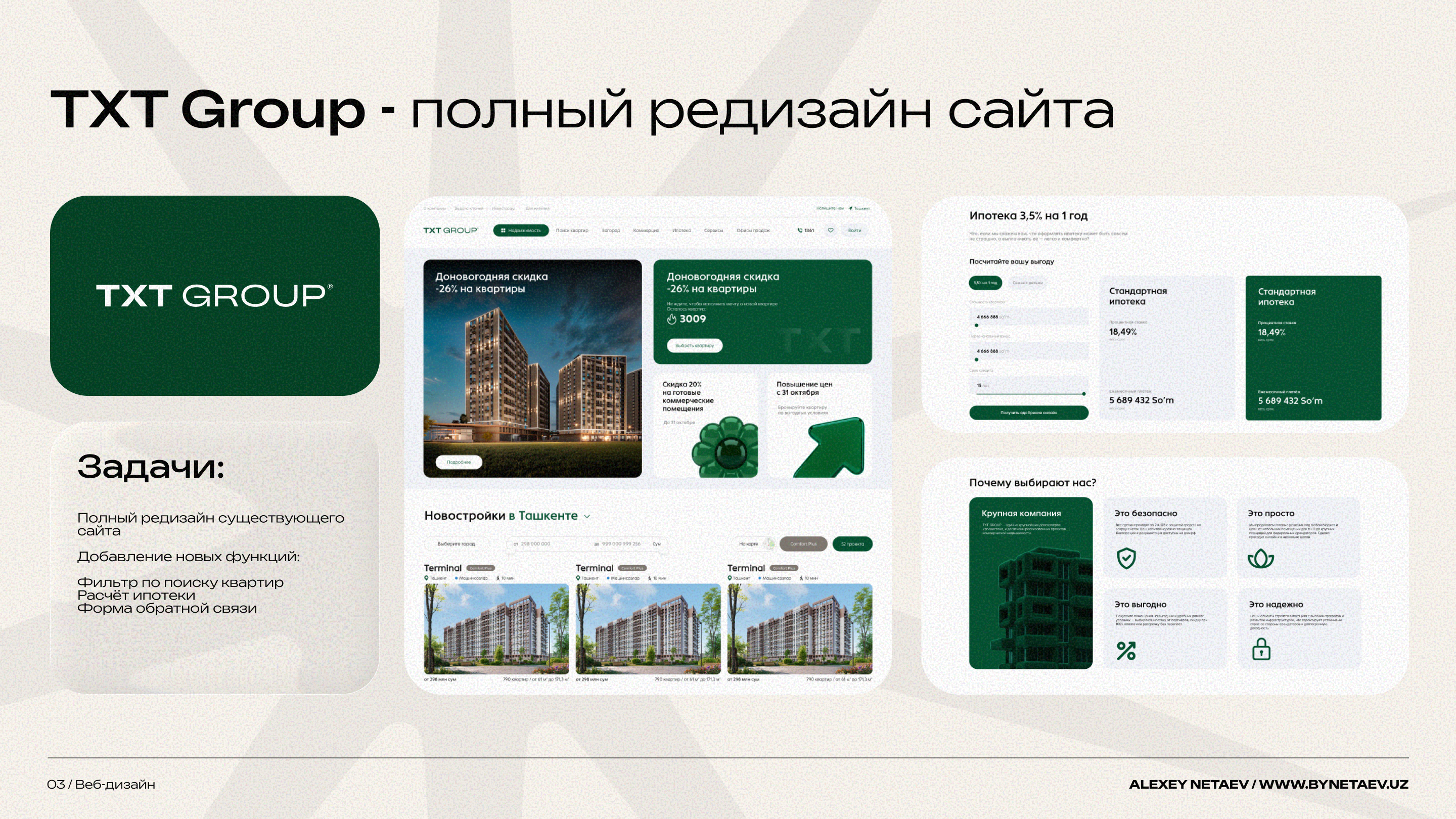 Дизайн портфолио 2025 — Изображение №15 — Интерфейсы, Брендинг на Dprofile
