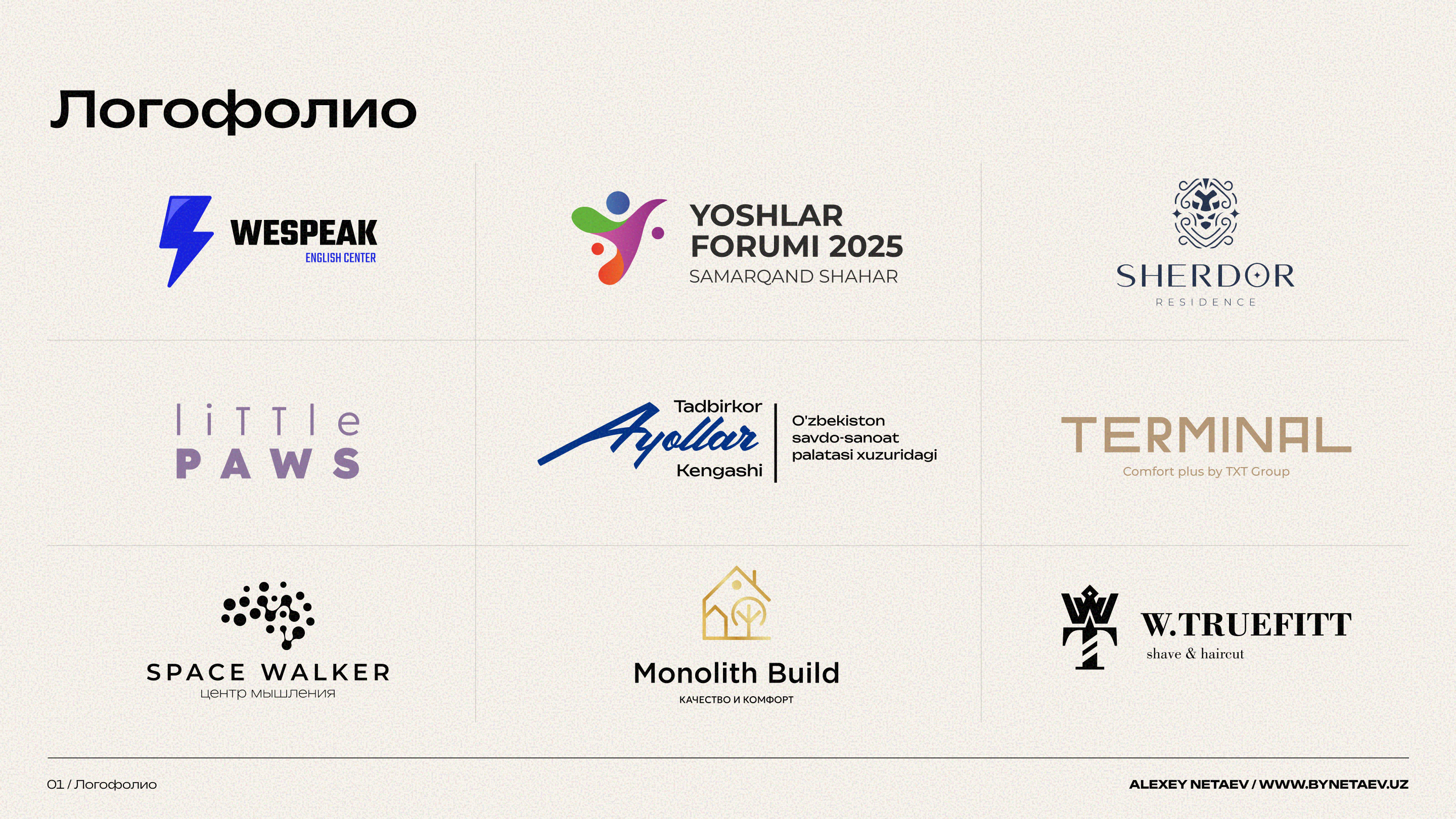 Дизайн портфолио 2025 — Изображение №5 — Интерфейсы, Брендинг на Dprofile