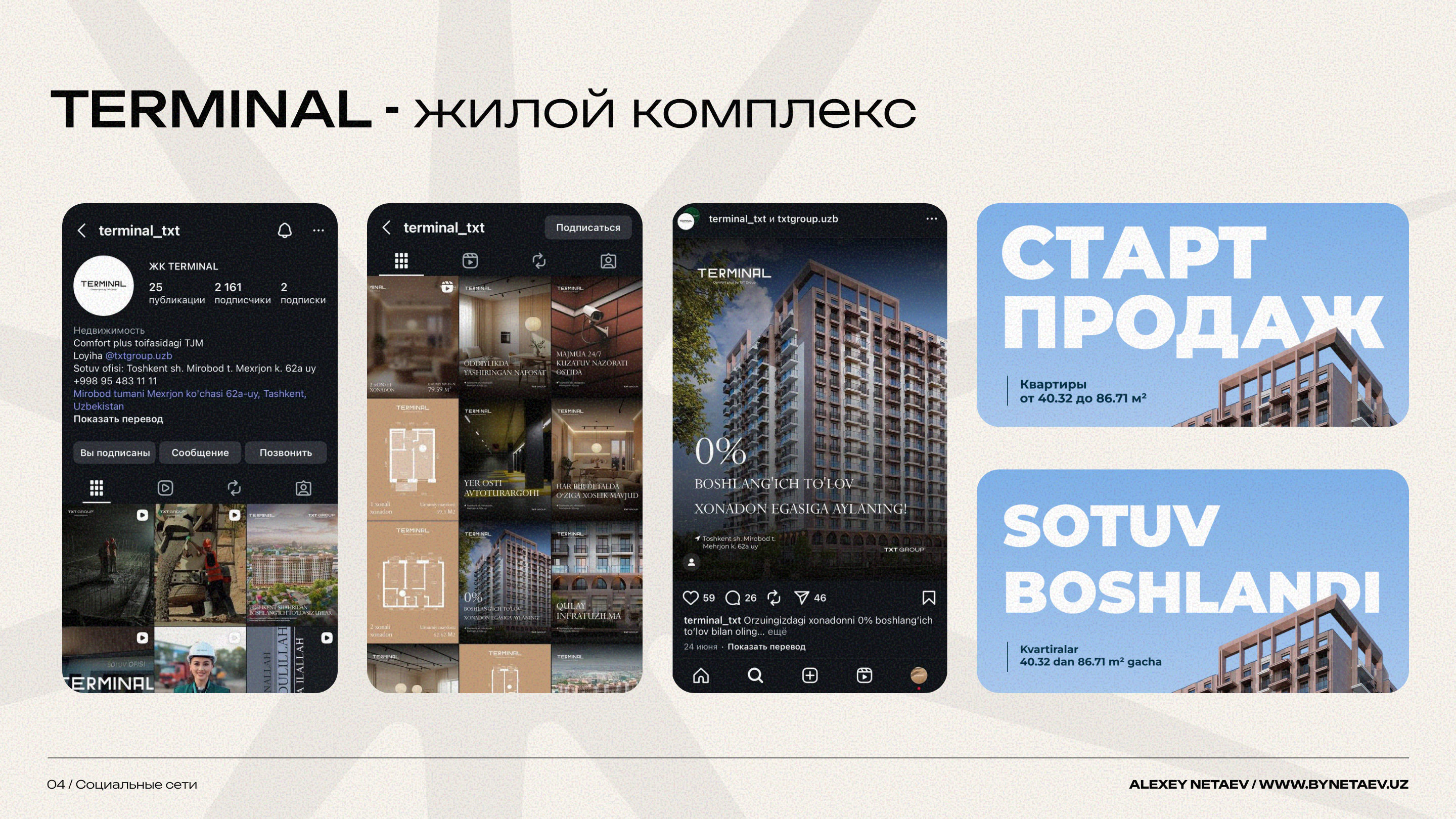 Дизайн портфолио 2025 — Изображение №18 — Интерфейсы, Брендинг на Dprofile