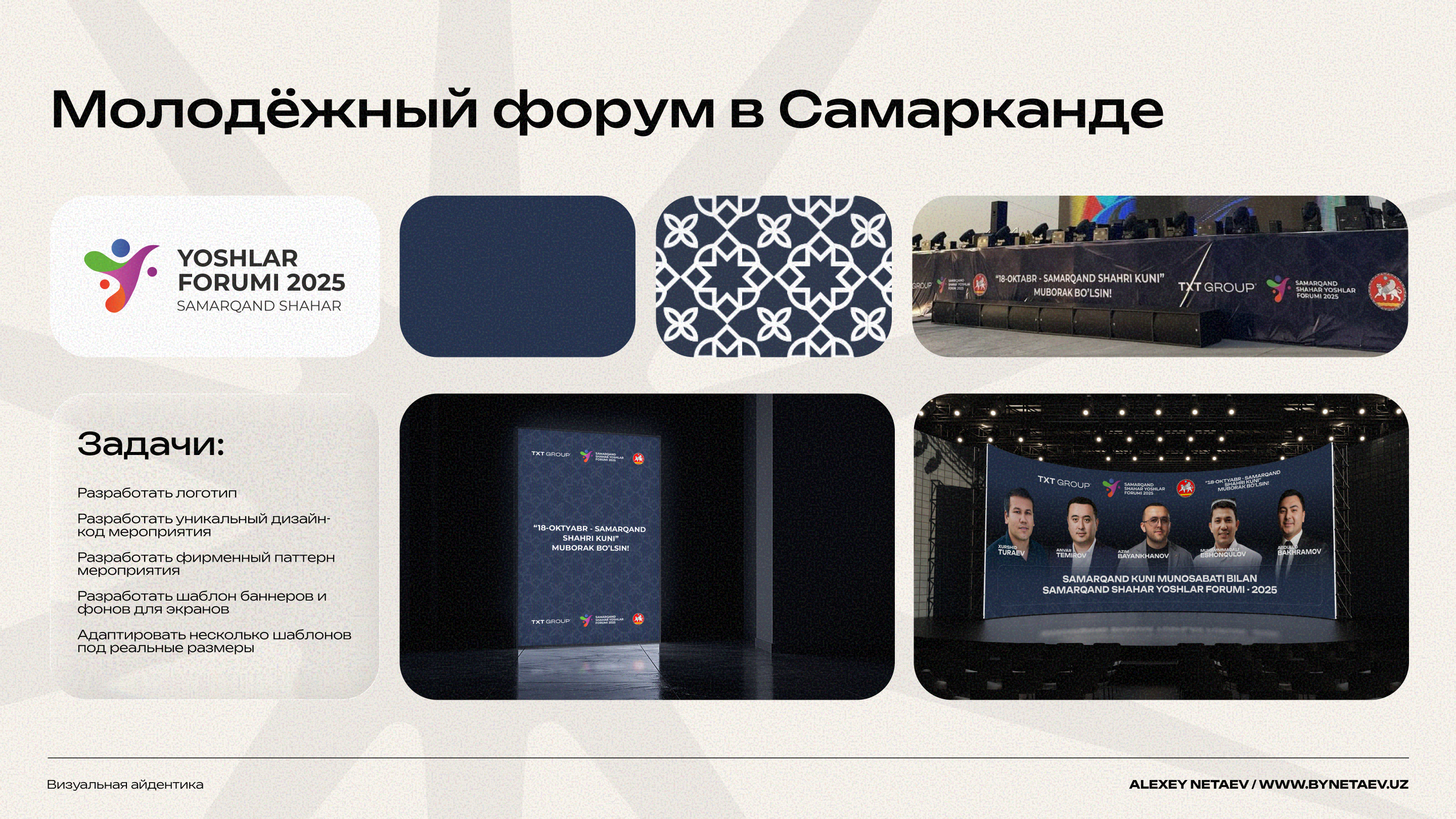 Дизайн портфолио 2025 — Изображение №7 — Интерфейсы, Брендинг на Dprofile