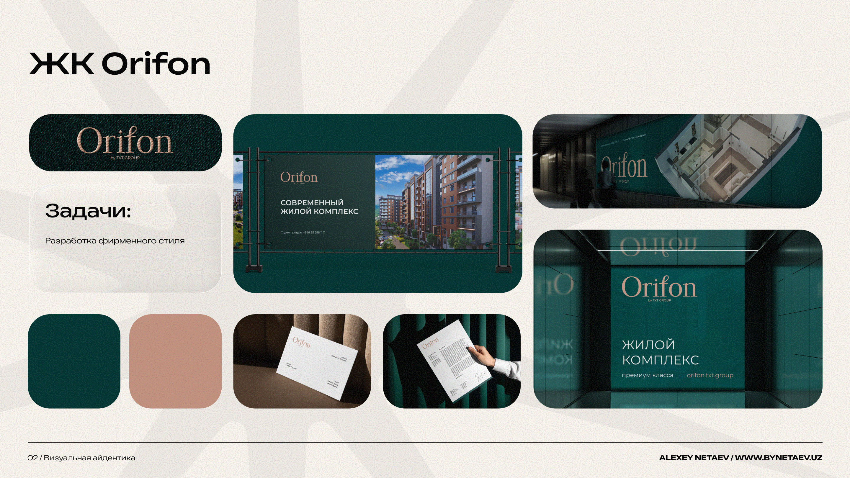 Дизайн портфолио 2025 — Изображение №11 — Интерфейсы, Брендинг на Dprofile