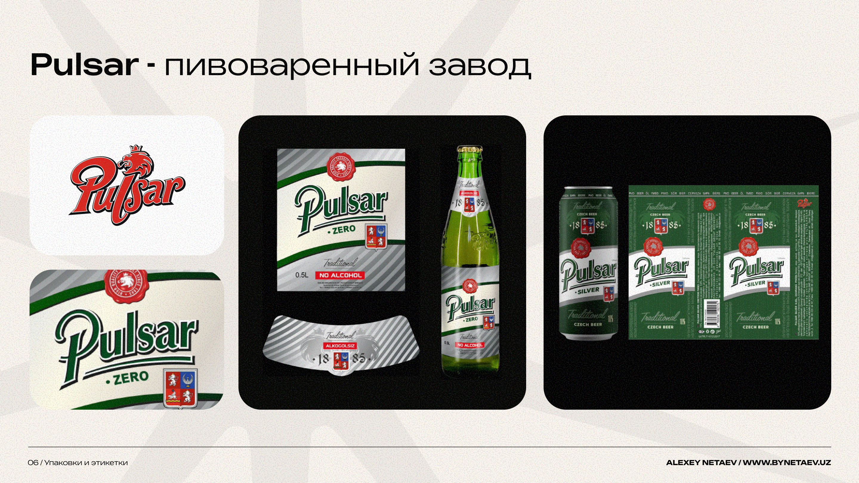 Дизайн портфолио 2025 — Изображение №27 — Интерфейсы, Брендинг на Dprofile