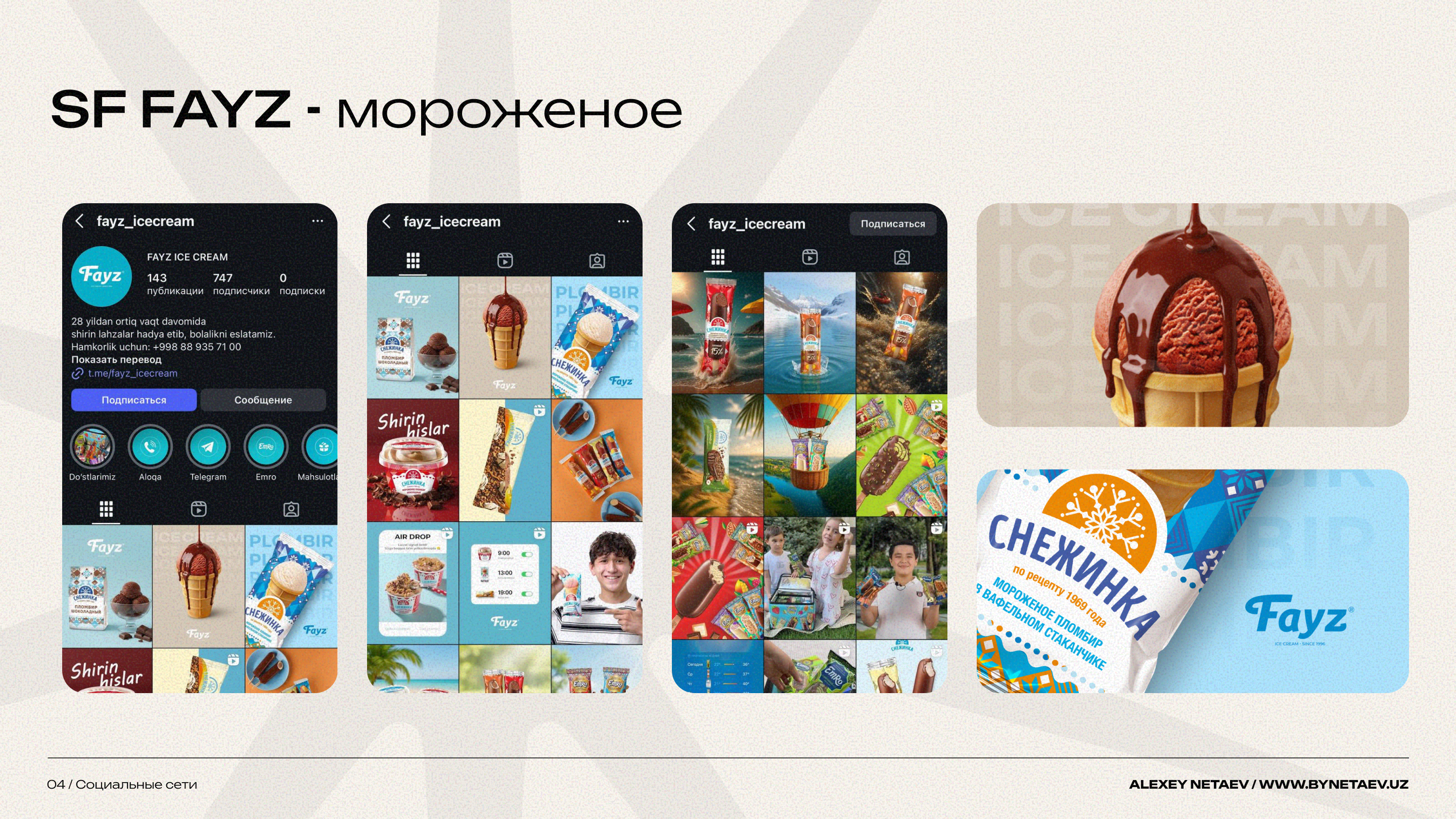 Дизайн портфолио 2025 — Изображение №17 — Интерфейсы, Брендинг на Dprofile