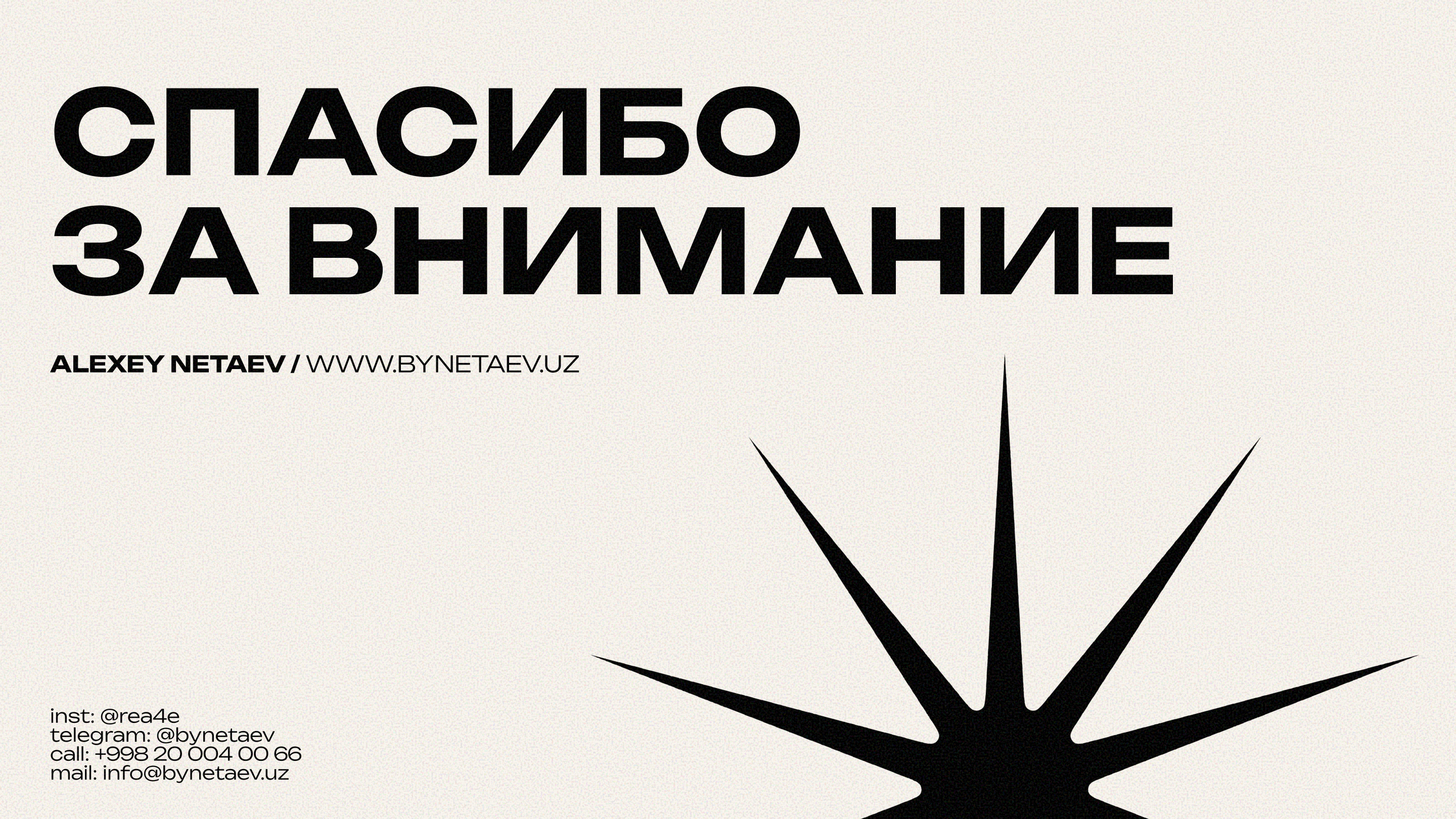 Дизайн портфолио 2025 — Изображение №30 — Интерфейсы, Брендинг на Dprofile