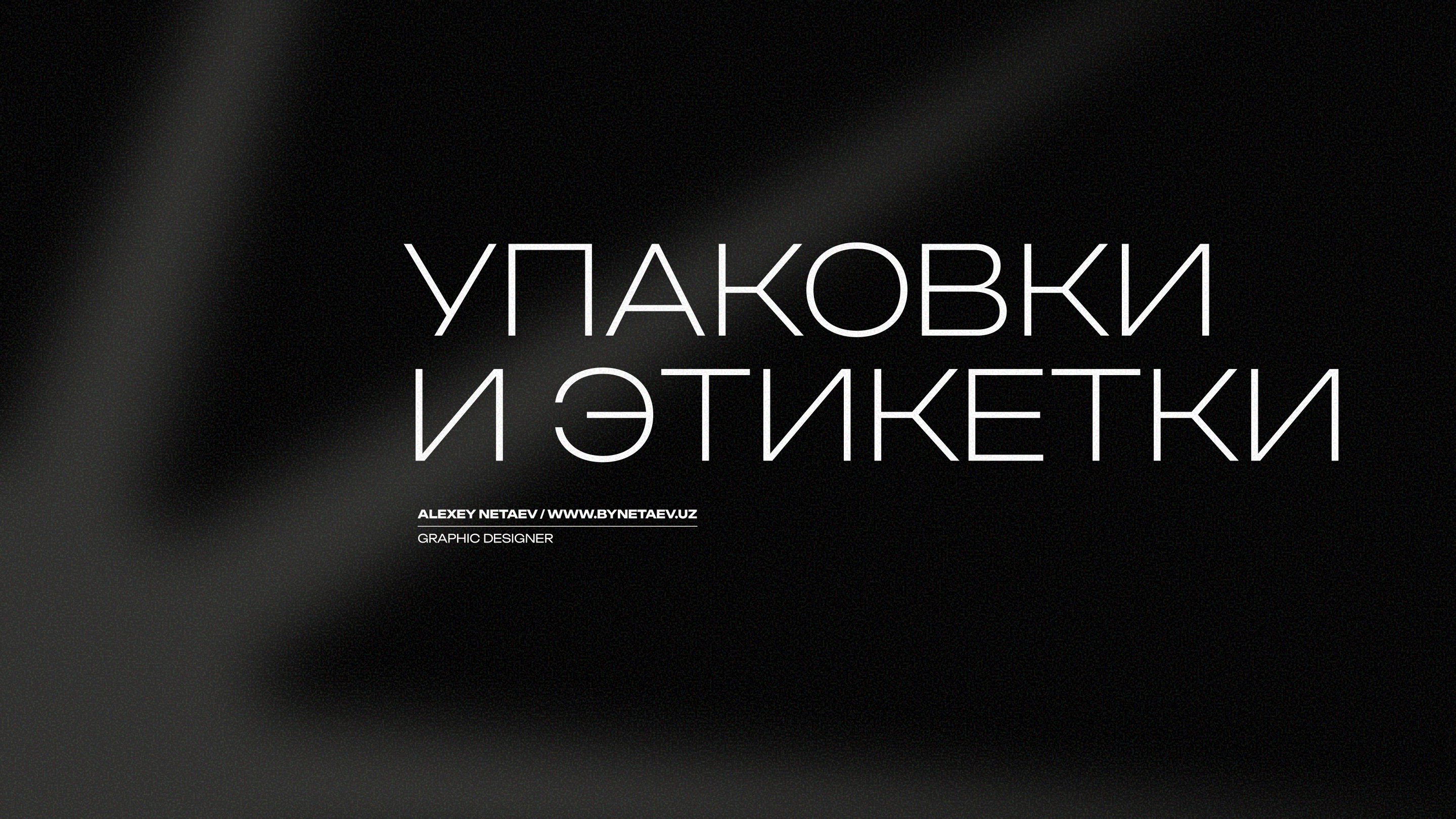 Дизайн портфолио 2025 — Изображение №26 — Интерфейсы, Брендинг на Dprofile