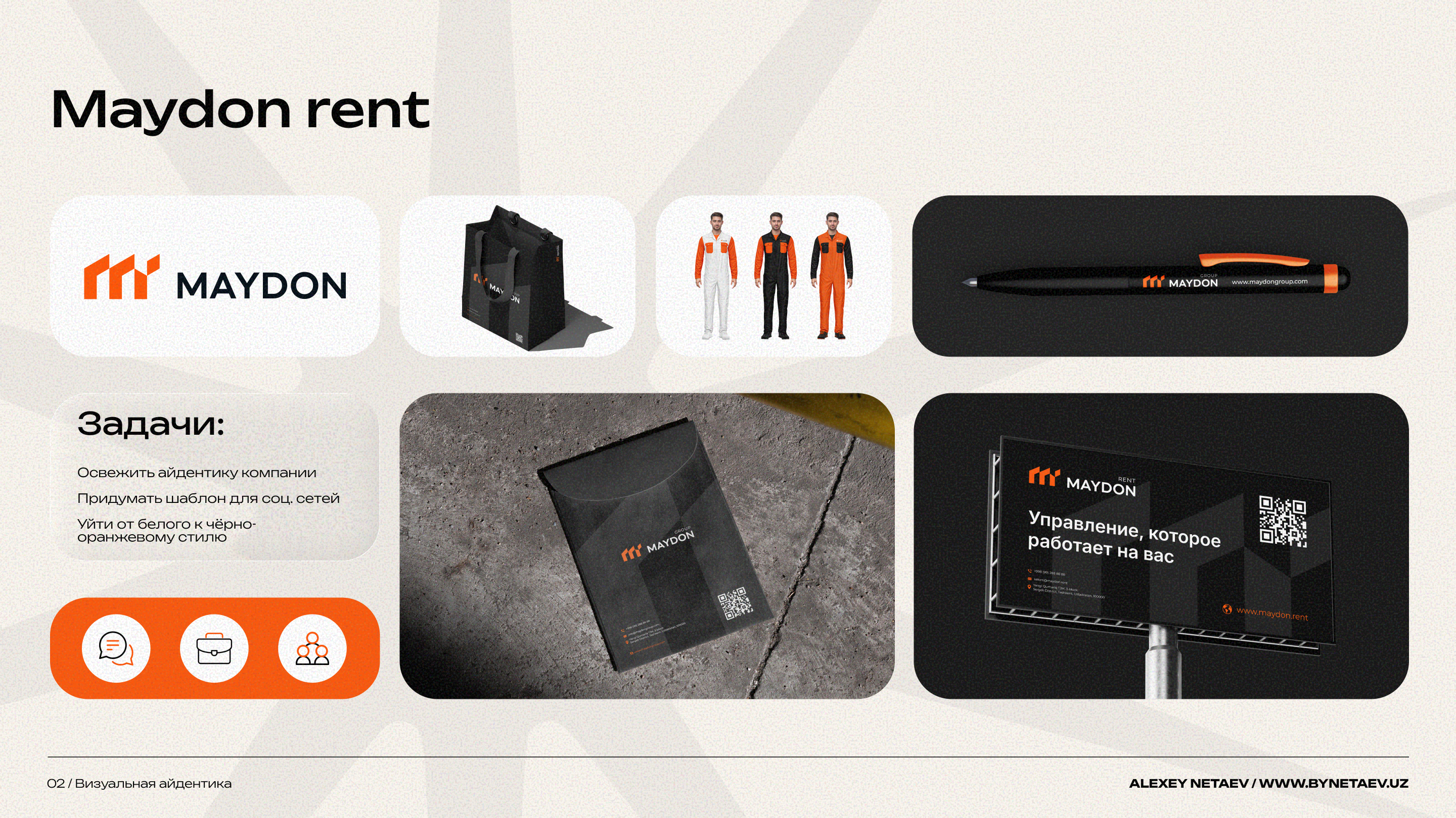 Дизайн портфолио 2025 — Изображение №8 — Интерфейсы, Брендинг на Dprofile