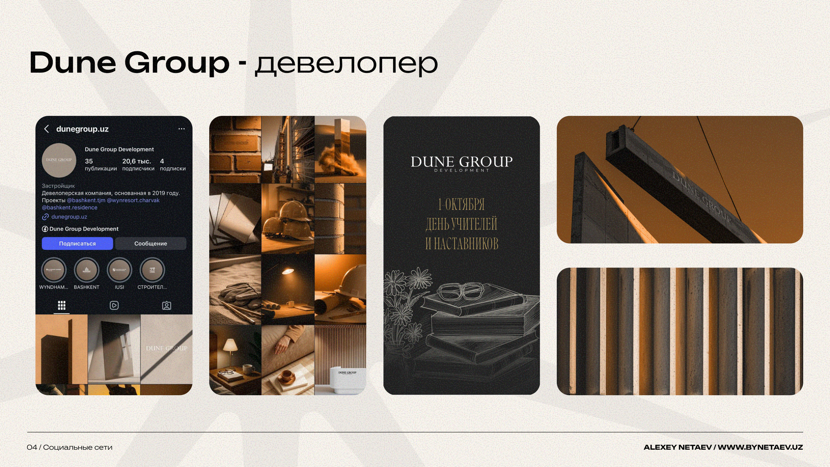 Дизайн портфолио 2025 — Изображение №19 — Интерфейсы, Брендинг на Dprofile