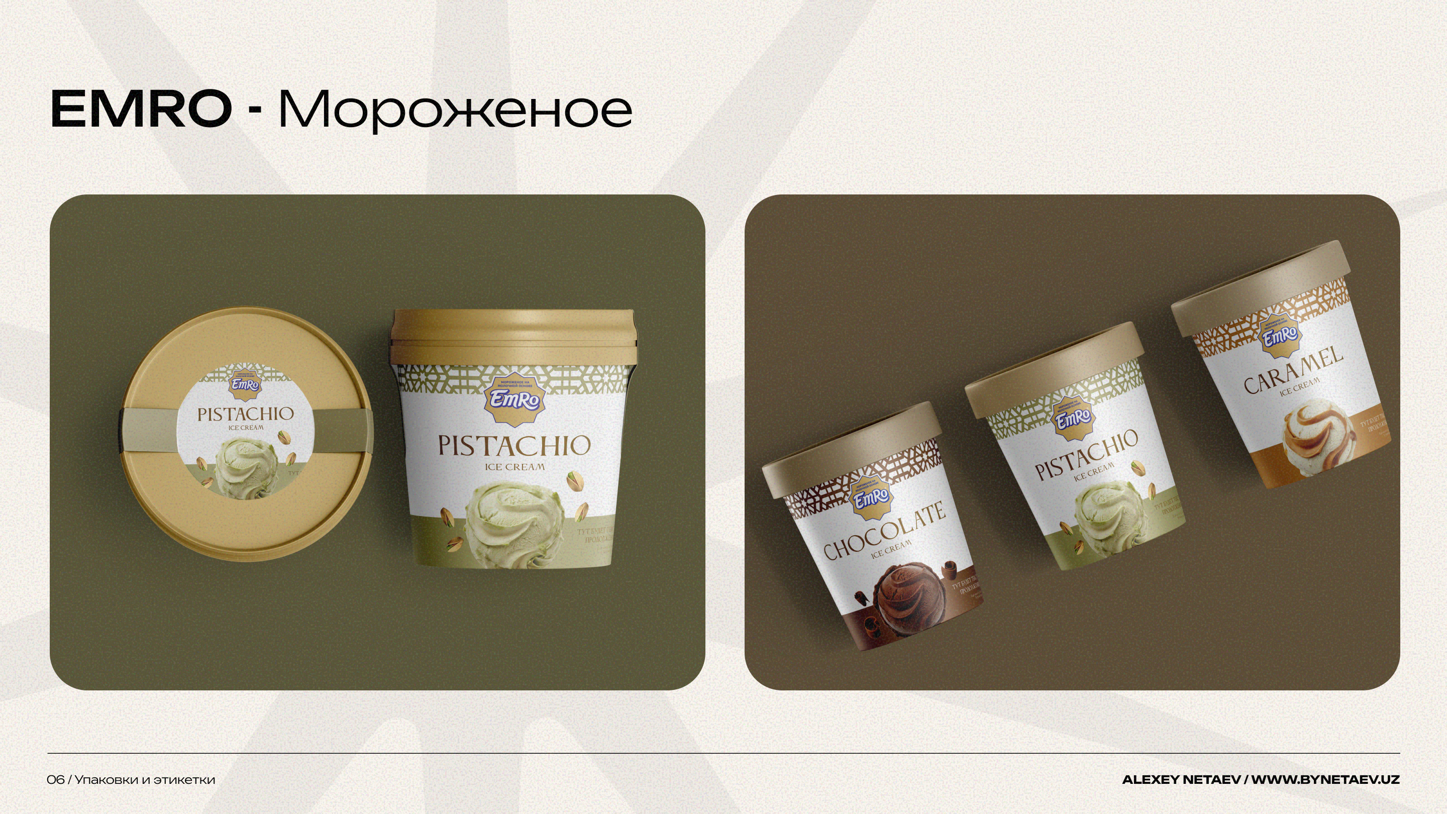 Дизайн портфолио 2025 — Изображение №29 — Интерфейсы, Брендинг на Dprofile