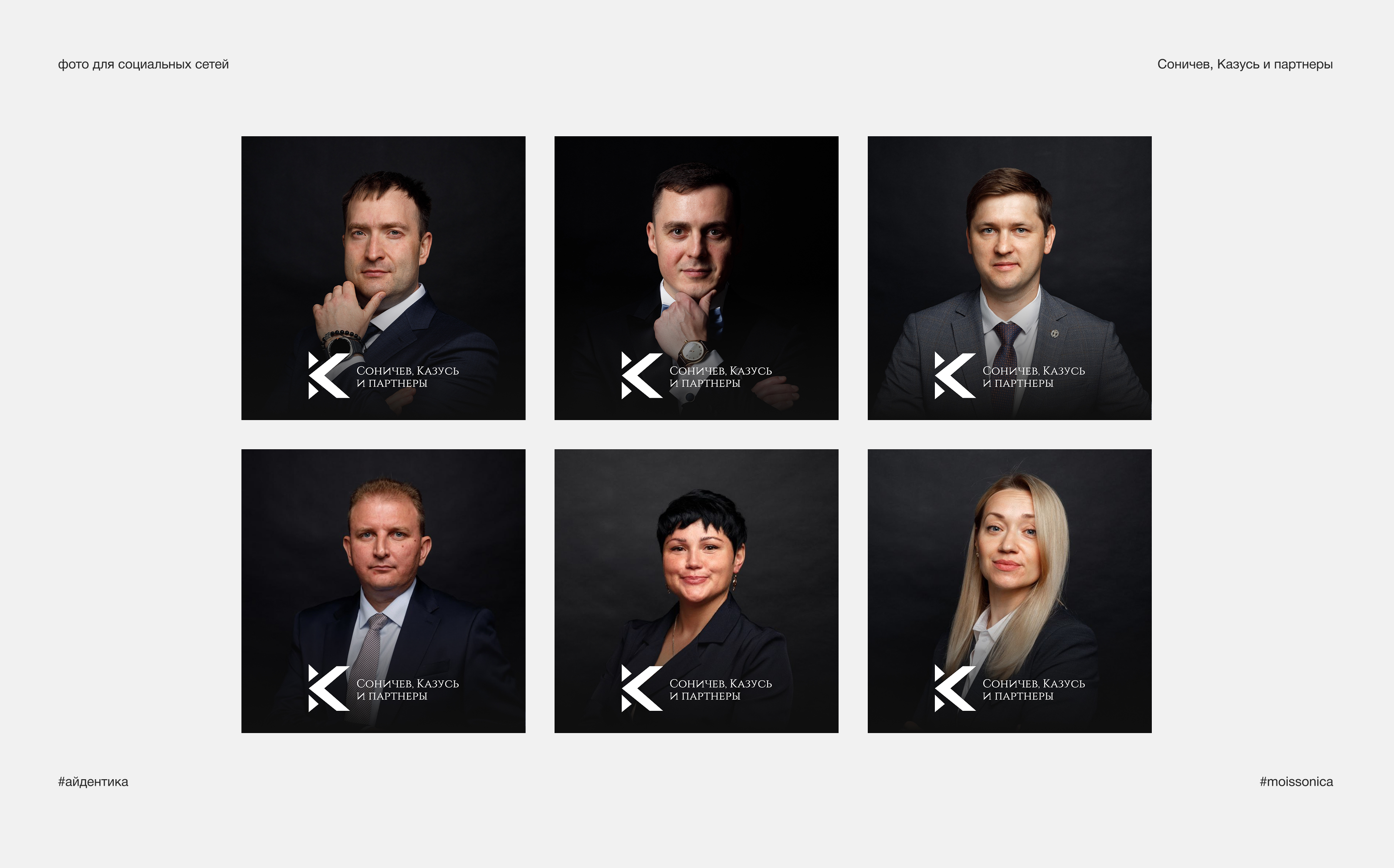 Редизайн айдентики для юридической компании — Изображение №10 — Брендинг на Dprofile