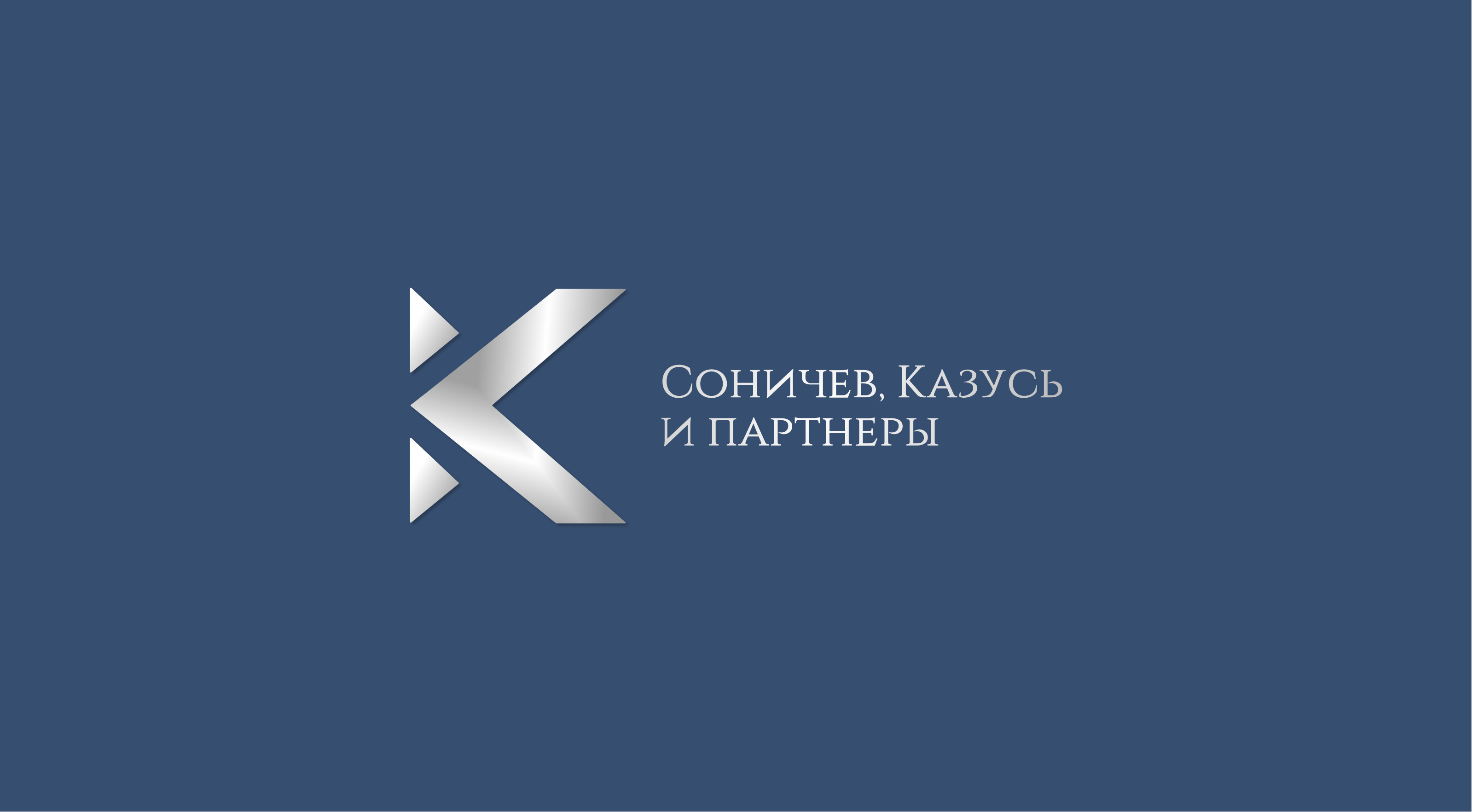 Редизайн айдентики для юридической компании — Изображение №1 — Брендинг на Dprofile