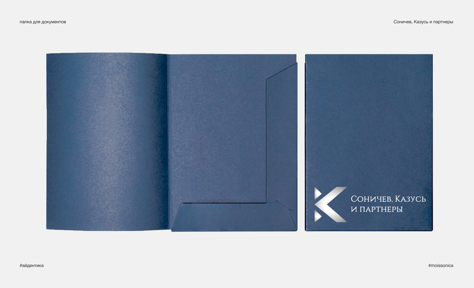 Редизайн айдентики для юридической компании — Изображение №6 — Брендинг на Dprofile