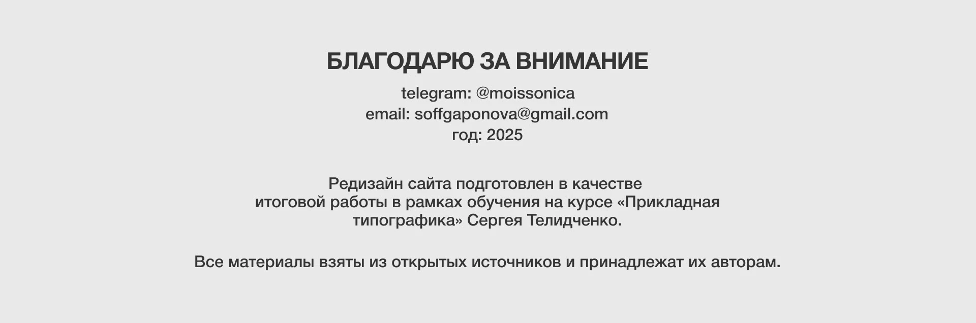 Редизайн сайта Printed Matter. Inc. — Изображение №11 — Интерфейсы, Брендинг на Dprofile