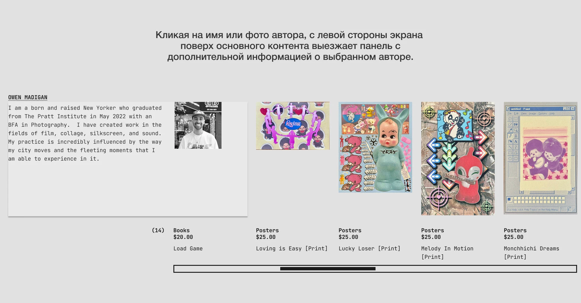 Редизайн сайта Printed Matter. Inc. — Изображение №8 — Интерфейсы, Брендинг на Dprofile