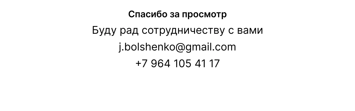 Лендинг для FruitEco — Изображение №5 — Интерфейсы, Маркетинг на Dprofile