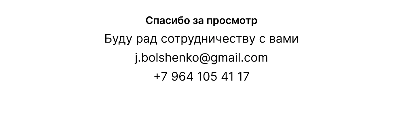 Email-рассылка для онлайн-университета Skypro — Изображение №6 — Интерфейсы, Маркетинг на Dprofile