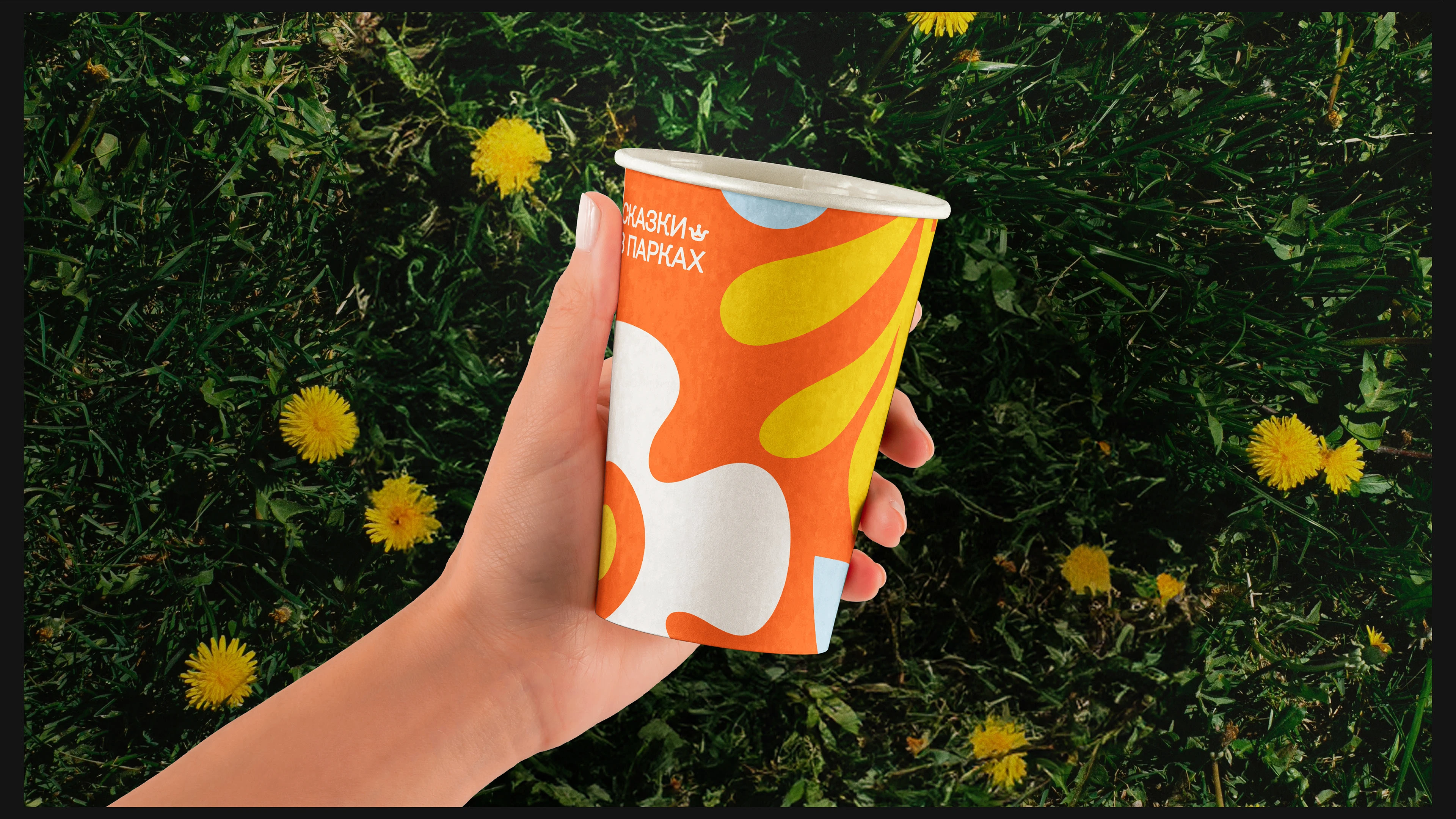 FAIRY PARKS. Family festival identity — Изображение №1 — Брендинг, Маркетинг на Dprofile