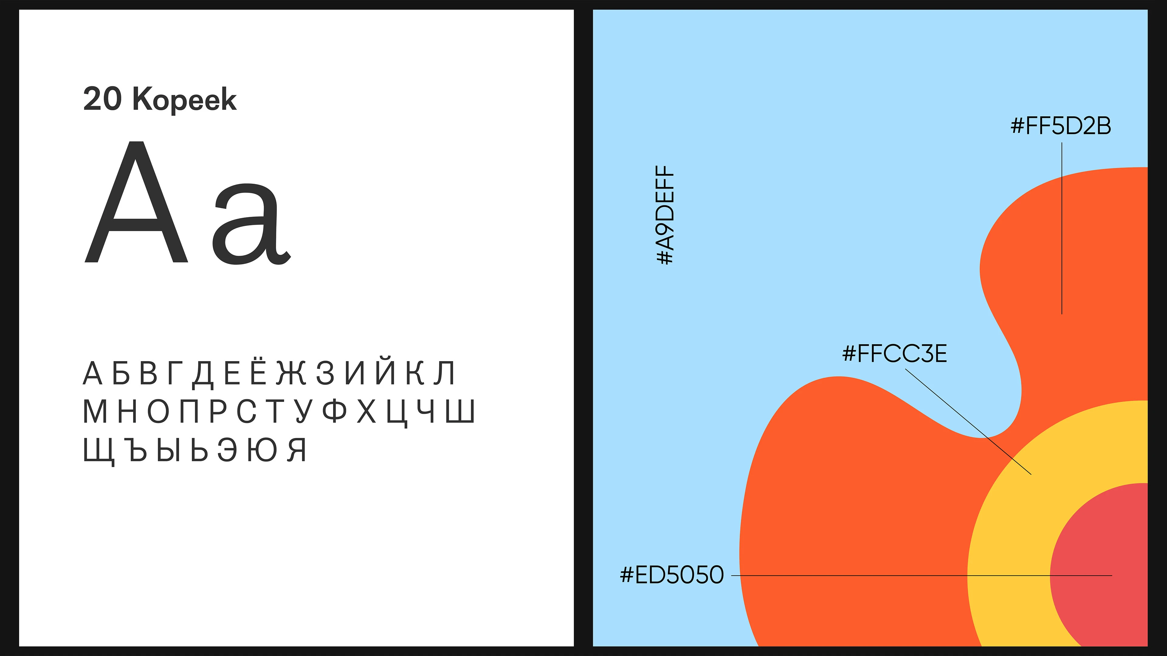 FAIRY PARKS. Family festival identity — Изображение №3 — Брендинг, Маркетинг на Dprofile