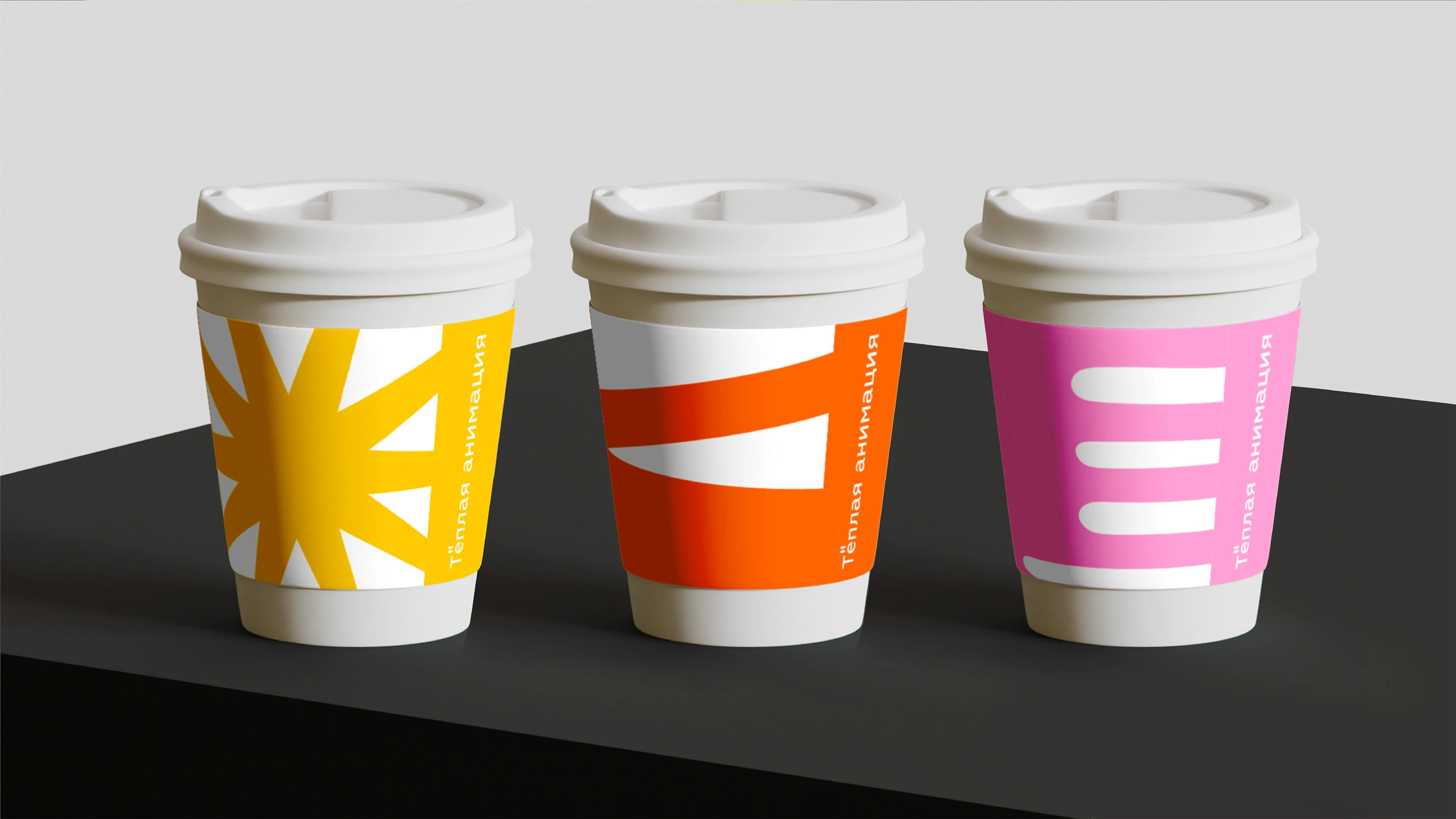 WARM ANIMATION. Cartoon festival identity — Изображение №9 — Брендинг, Маркетинг на Dprofile