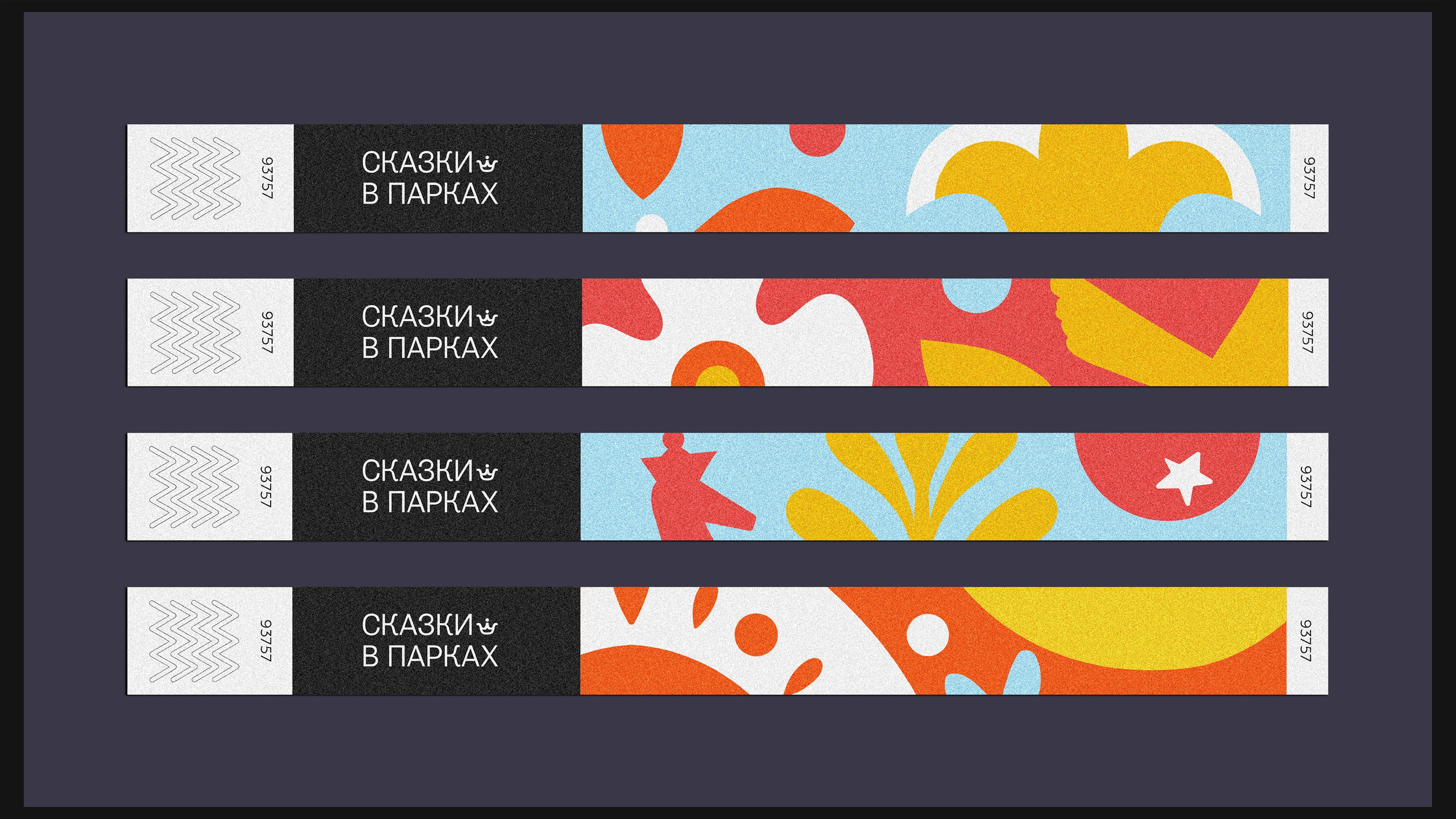 FAIRY PARKS. Family festival identity — Изображение №5 — Брендинг, Маркетинг на Dprofile