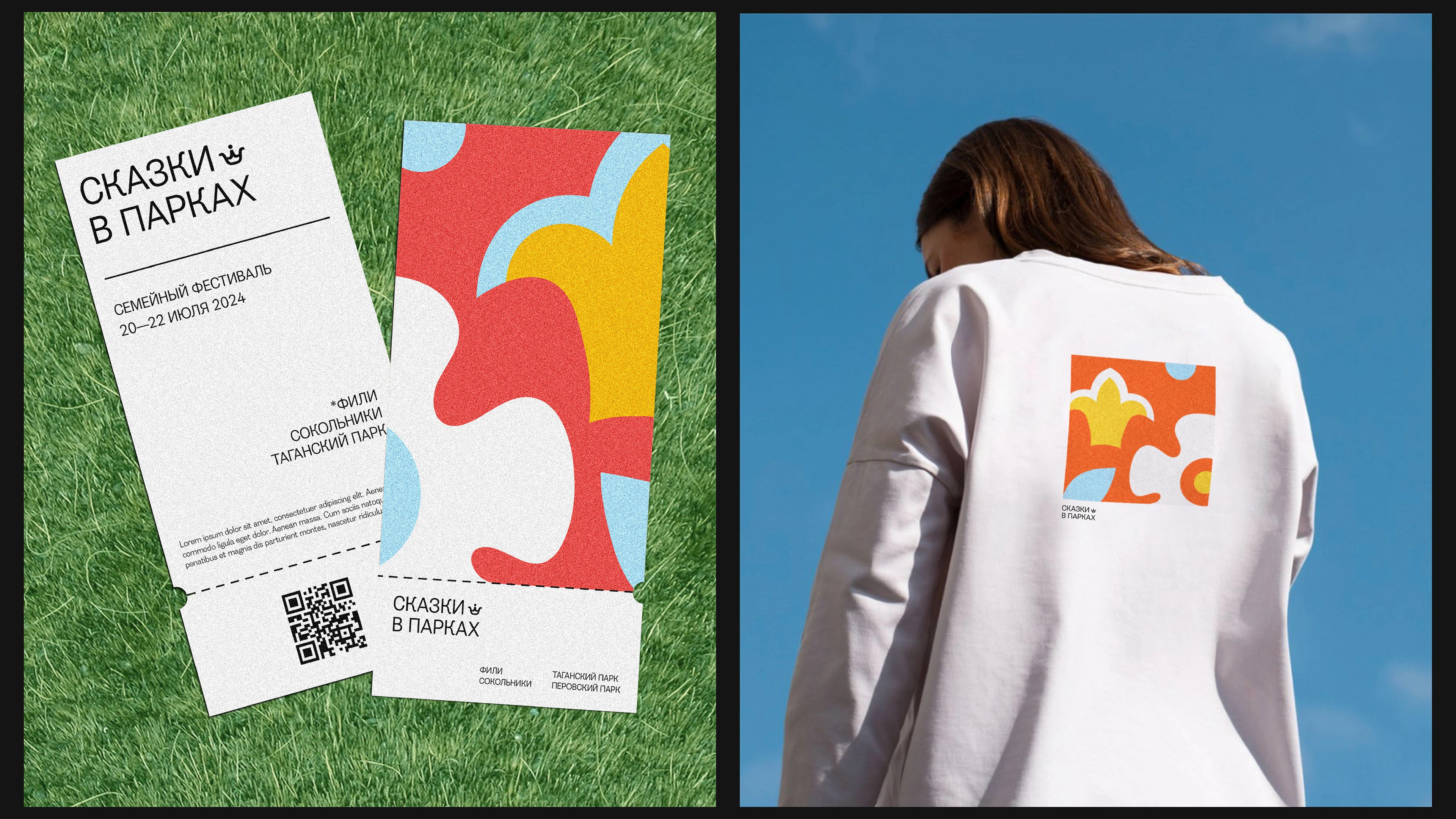 FAIRY PARKS. Family festival identity — Изображение №6 — Брендинг, Маркетинг на Dprofile