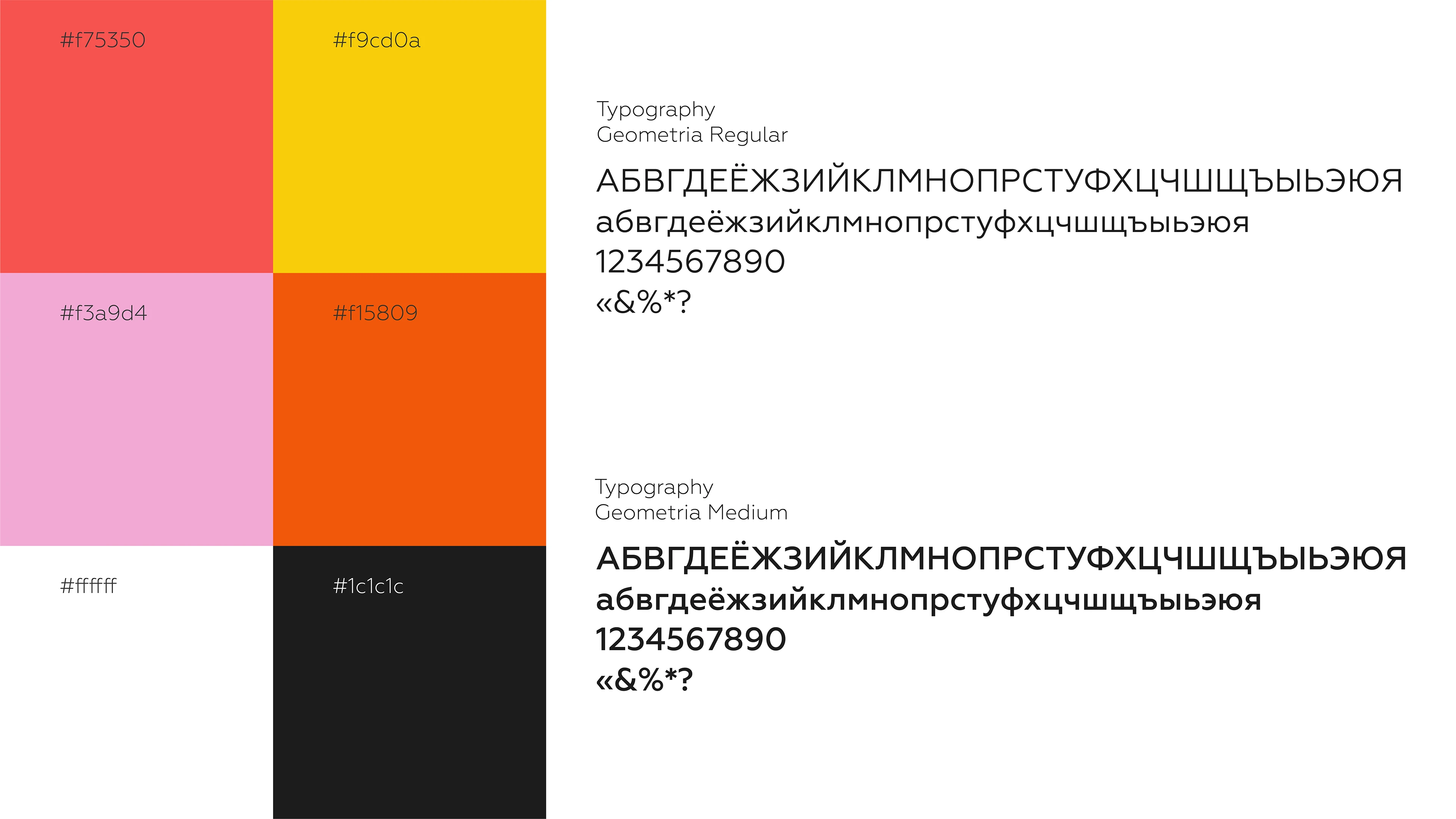 WARM ANIMATION. Cartoon festival identity — Изображение №3 — Брендинг, Маркетинг на Dprofile