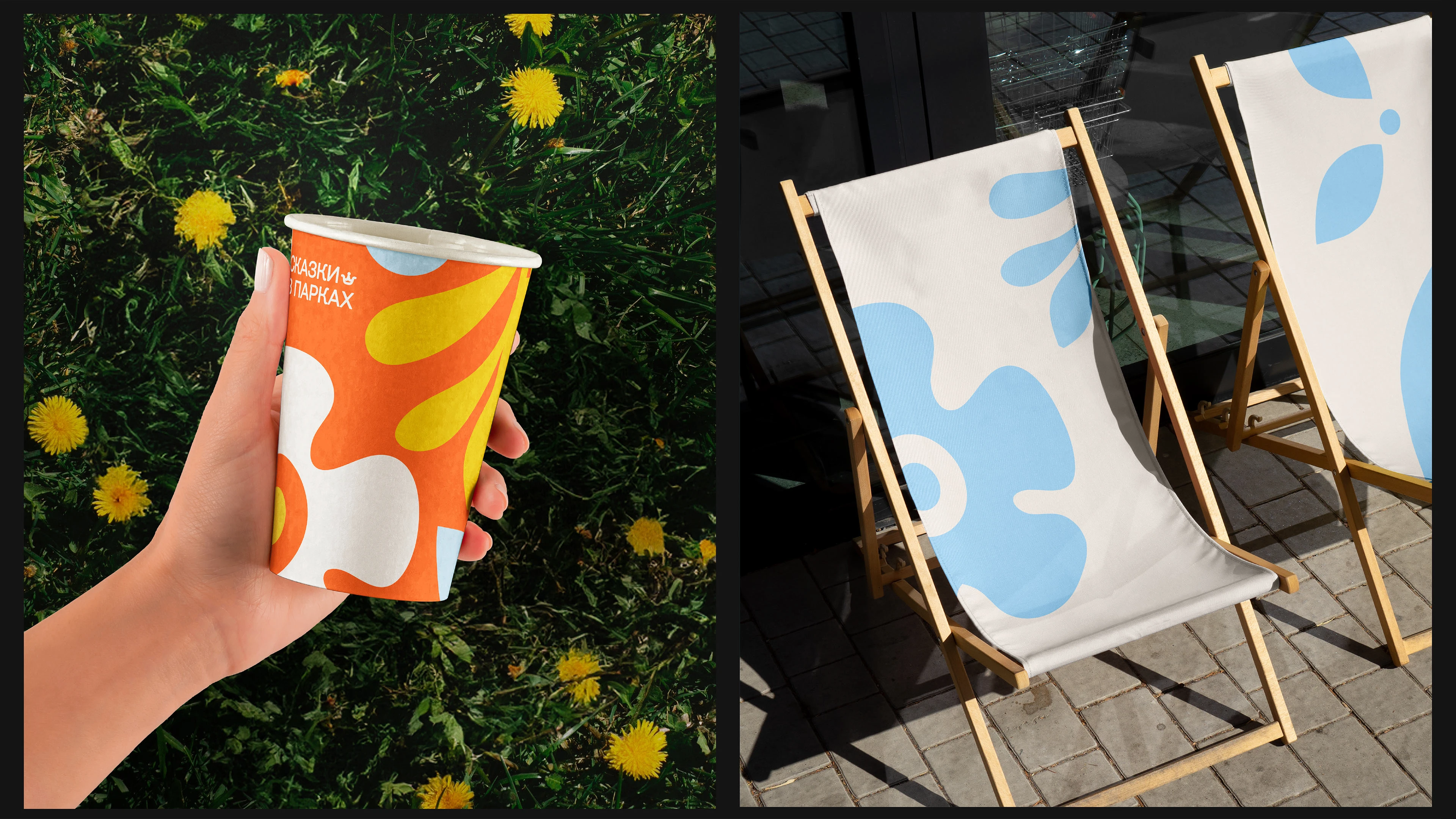 FAIRY PARKS. Family festival identity — Изображение №10 — Брендинг, Маркетинг на Dprofile