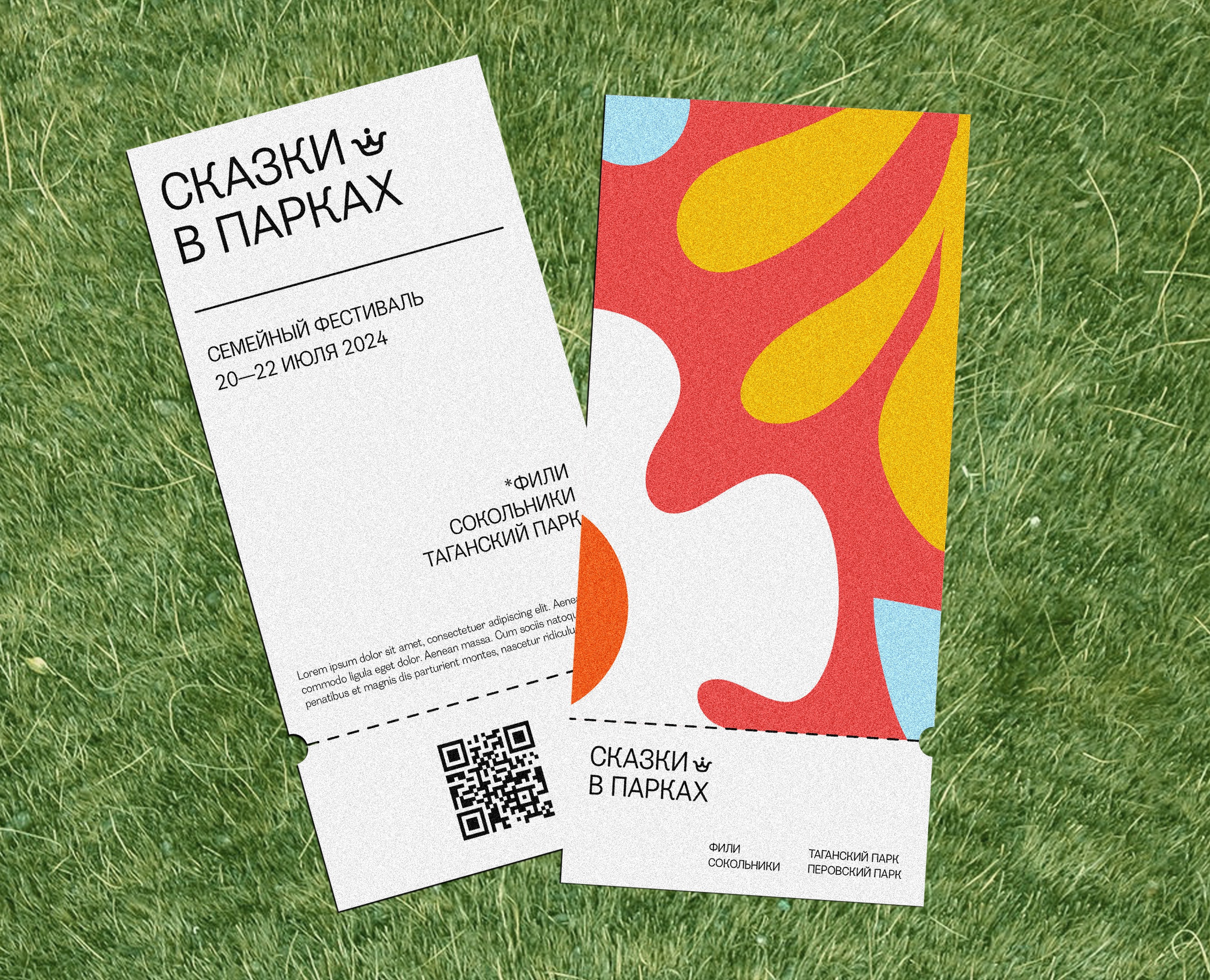 FAIRY PARKS. Family festival identity — Брендинг, Графика на Dprofile